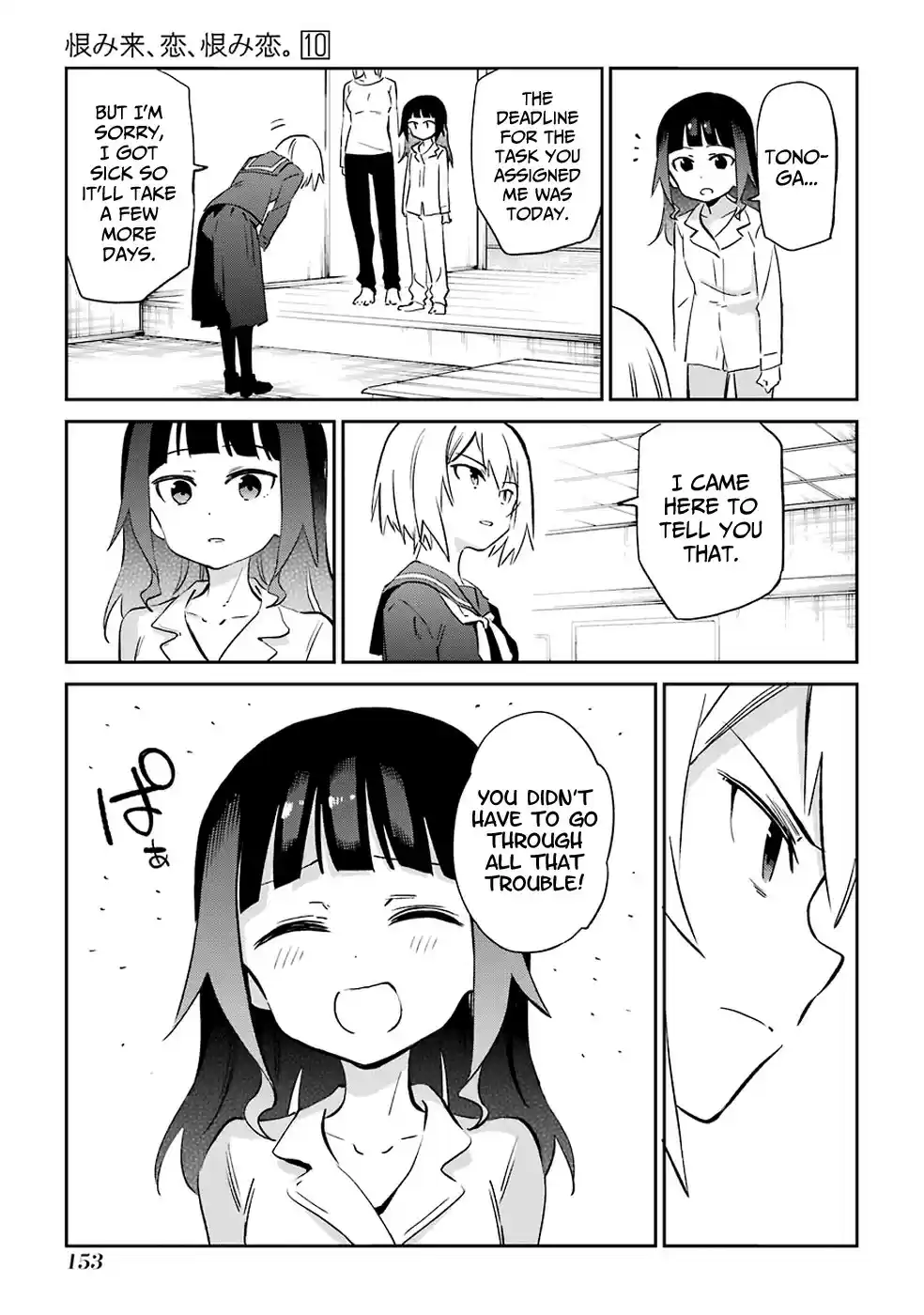 Urami Koi, Koi, Urami Koi. vol.10 ch.53