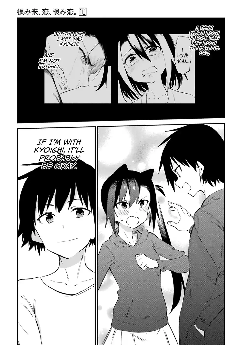 Urami Koi, Koi, Urami Koi. vol.10 ch.53