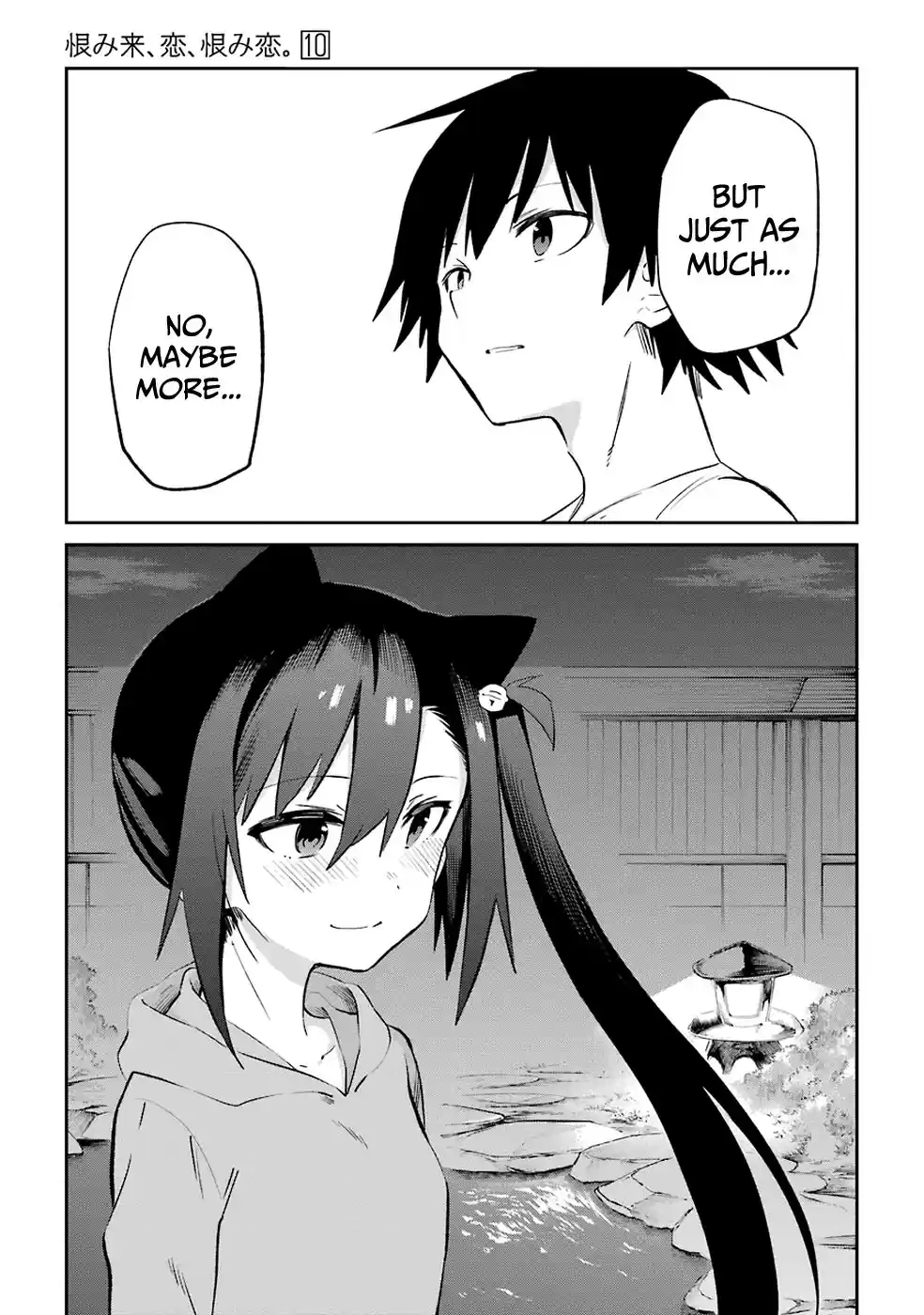 Urami Koi, Koi, Urami Koi. vol.10 ch.53