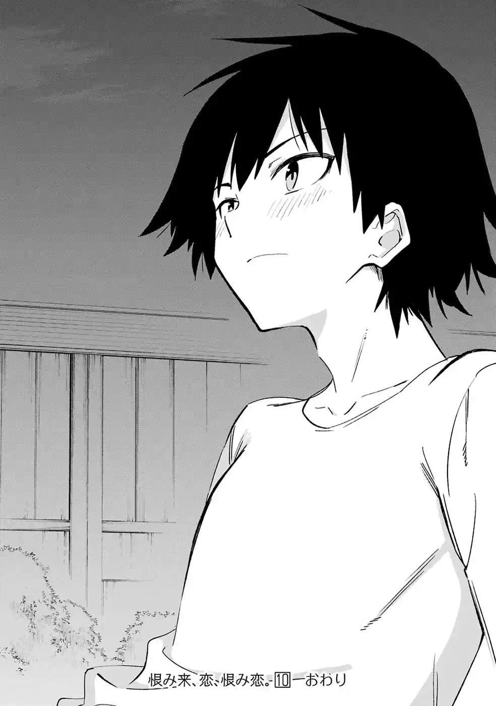 Urami Koi, Koi, Urami Koi. vol.10 ch.53