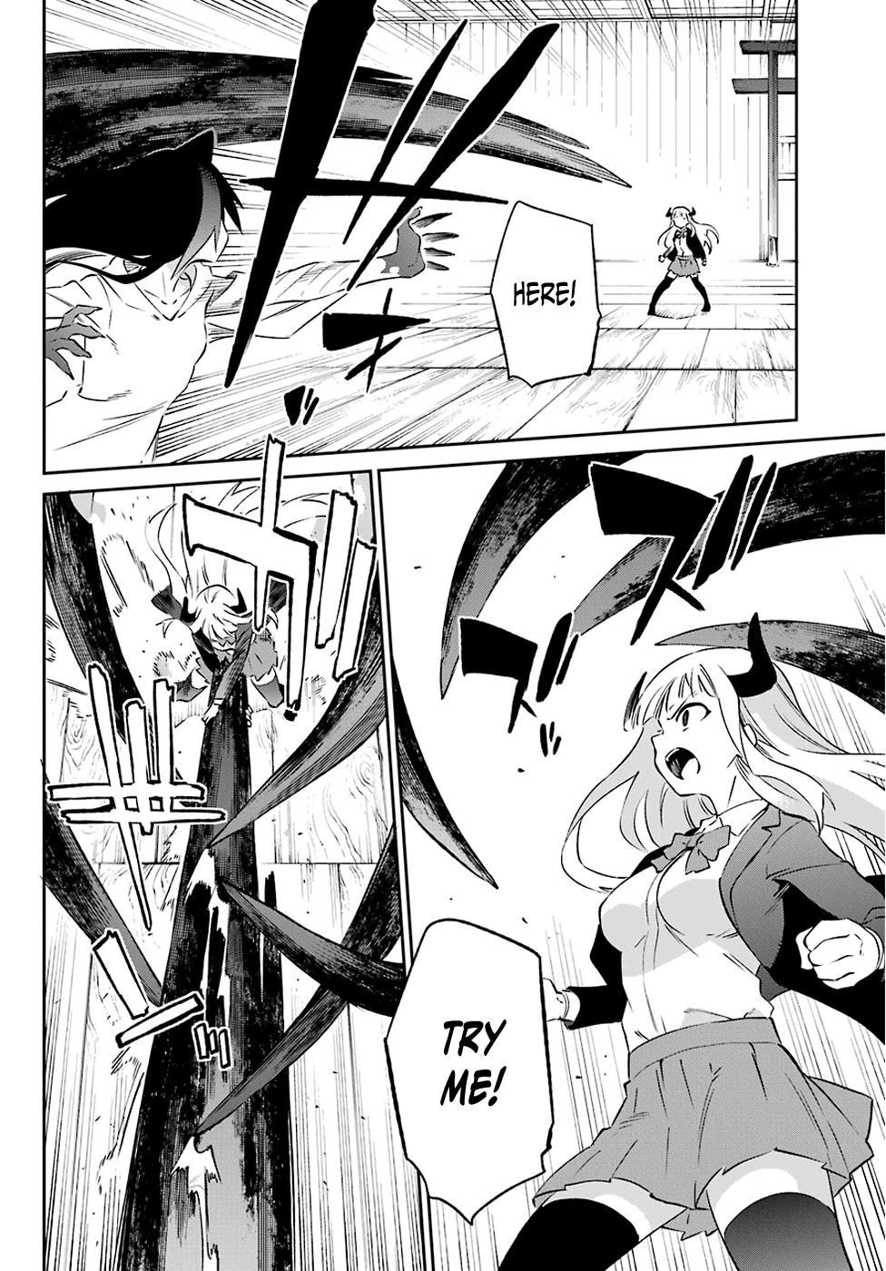 Urami Koi, Koi, Urami Koi. vol.10 ch.57