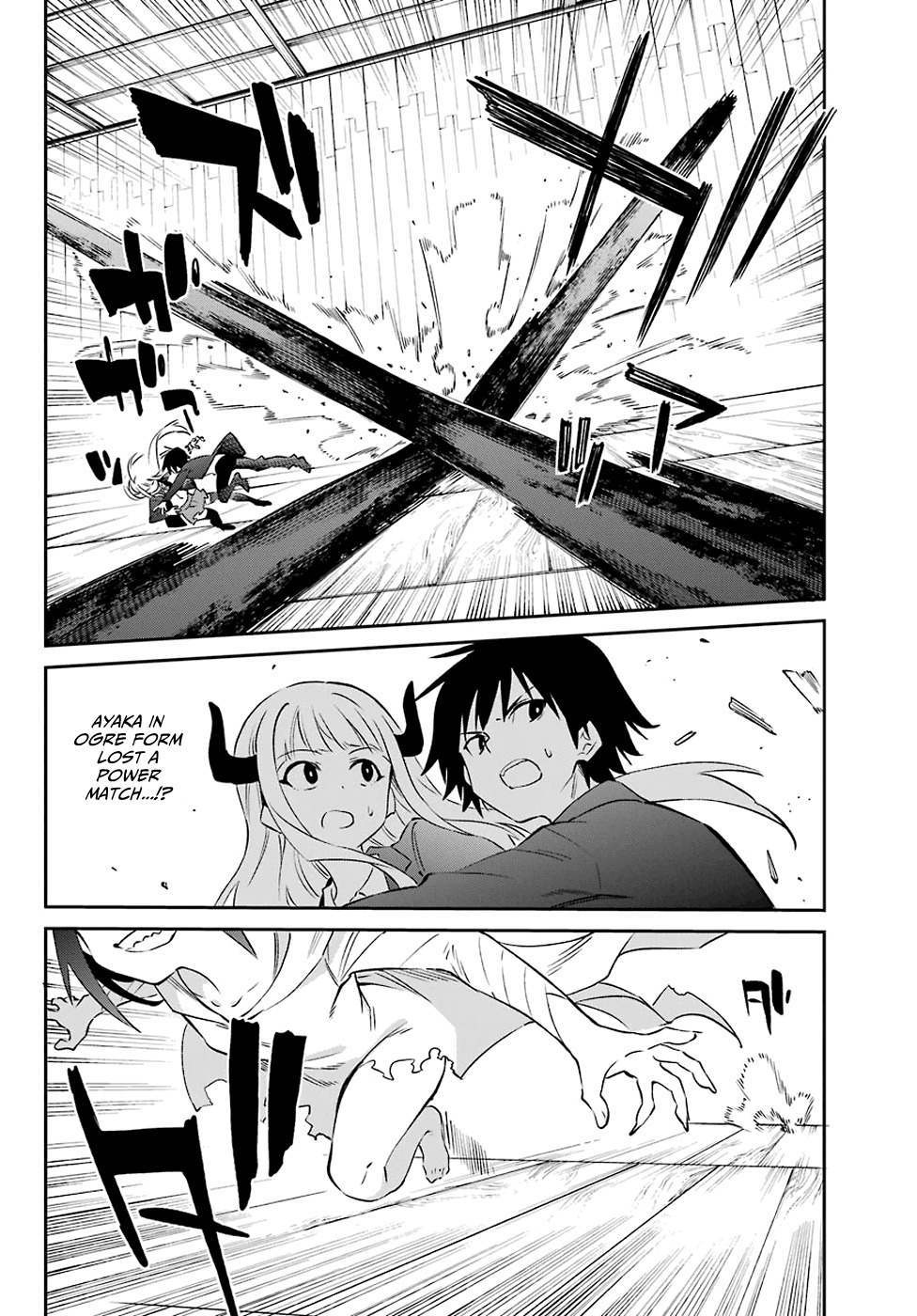 Urami Koi, Koi, Urami Koi. vol.10 ch.57