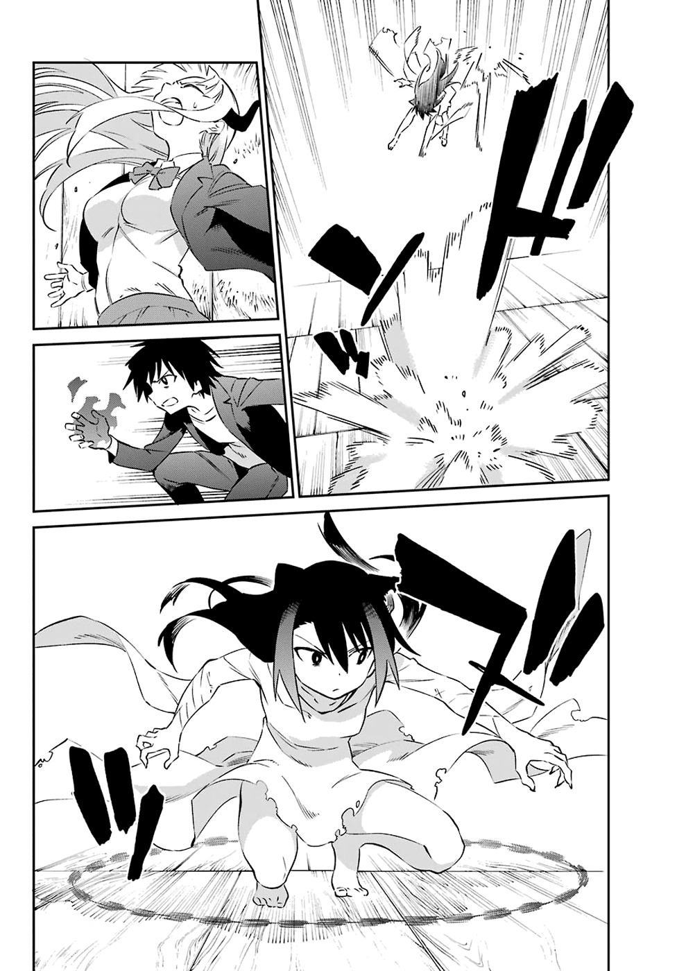 Urami Koi, Koi, Urami Koi. vol.10 ch.57