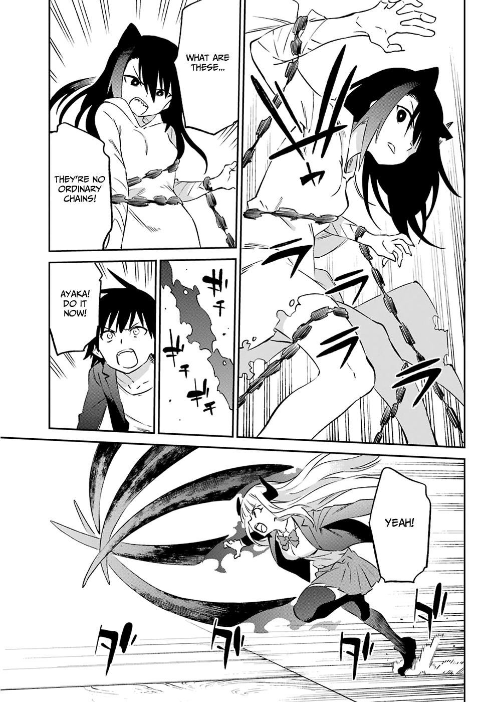 Urami Koi, Koi, Urami Koi. vol.10 ch.57