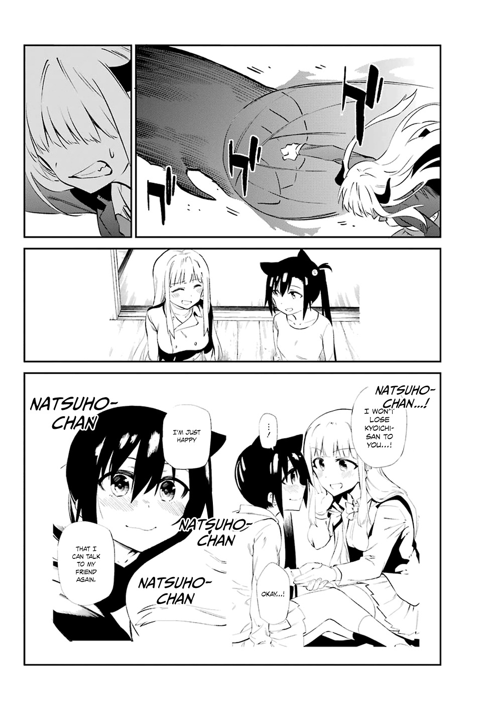 Urami Koi, Koi, Urami Koi. vol.10 ch.57