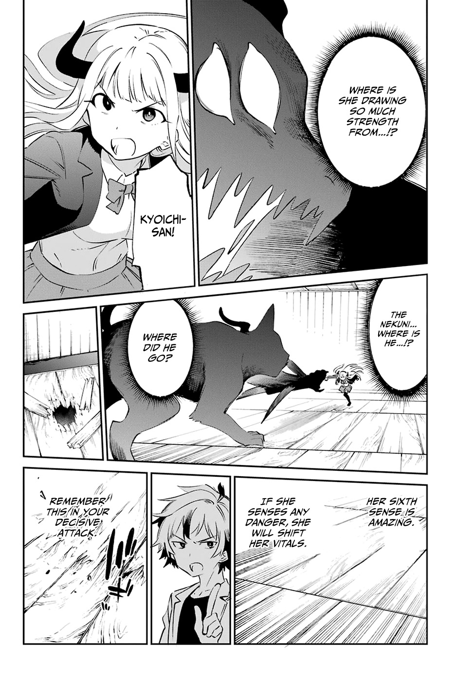 Urami Koi, Koi, Urami Koi. vol.10 ch.57