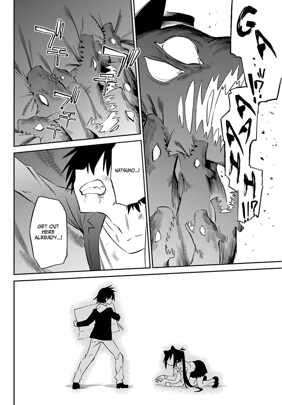 Urami Koi, Koi, Urami Koi. vol.10 ch.57