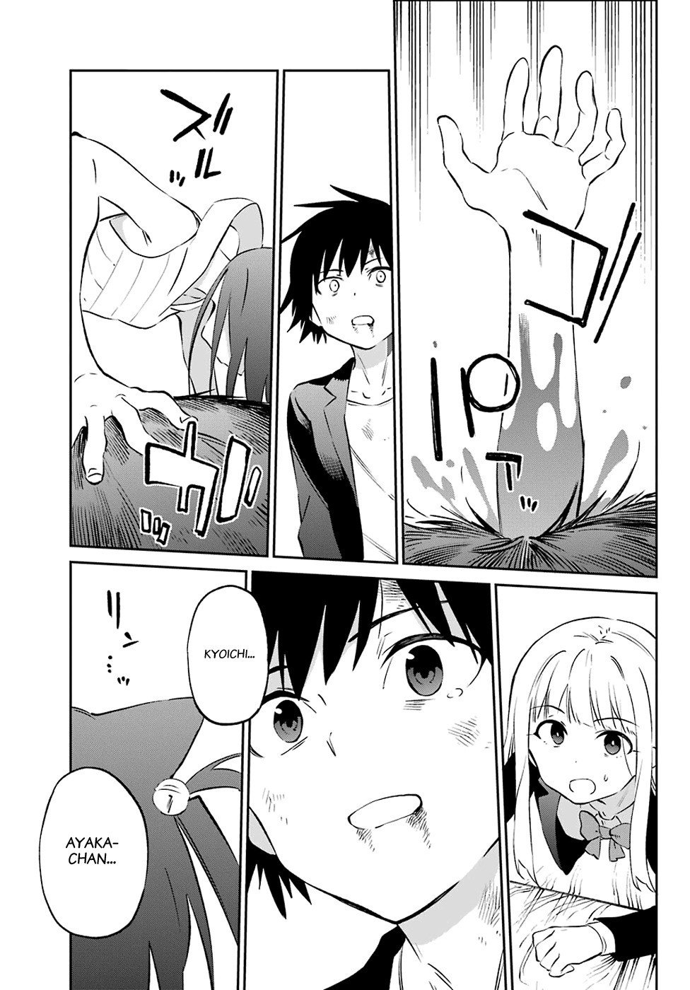 Urami Koi, Koi, Urami Koi. vol.10 ch.57