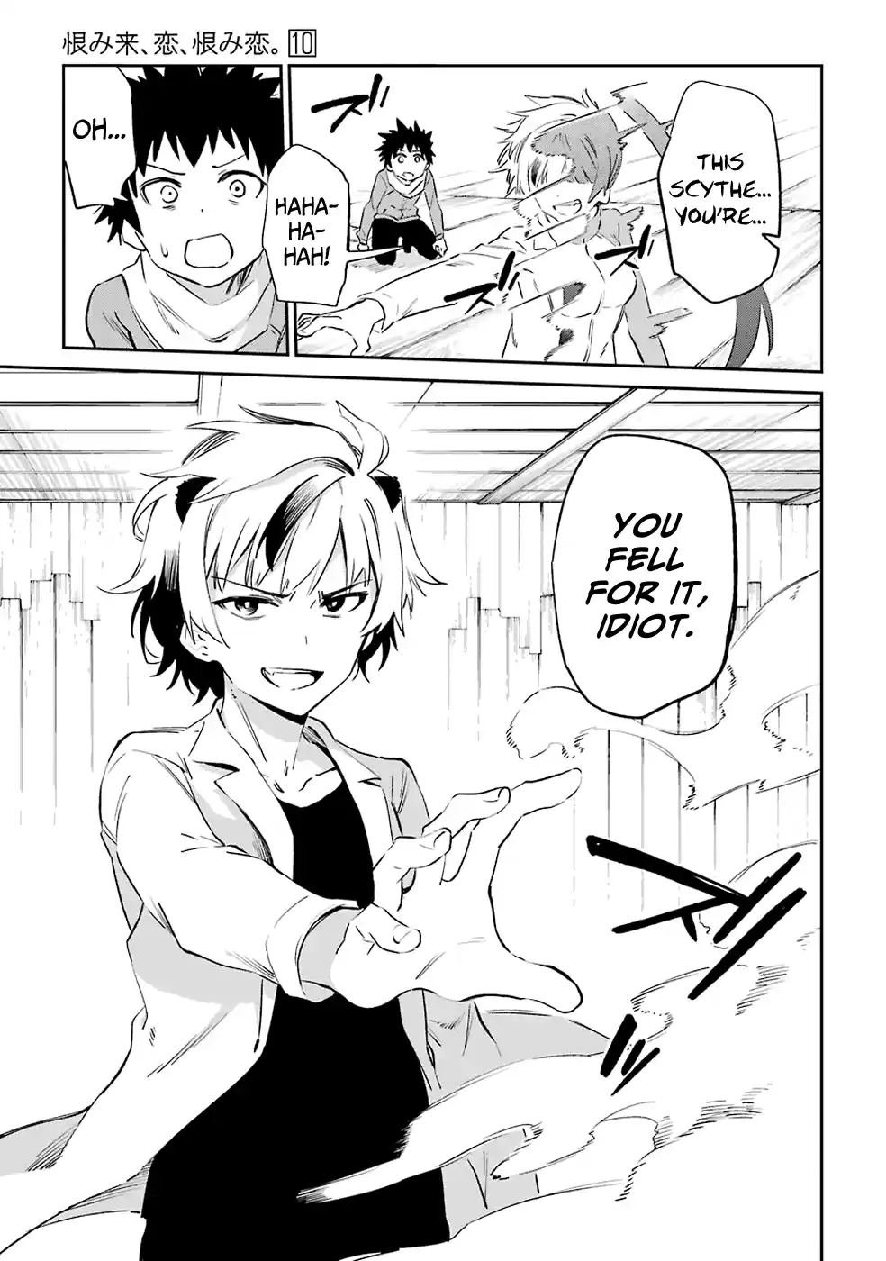 Urami Koi, Koi, Urami Koi. Vol.10 Chapter 52: The Weasel Comes Together with the Horse