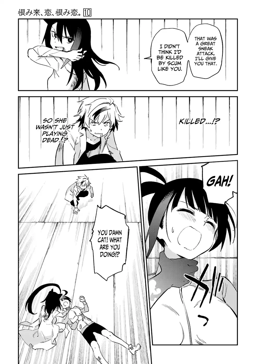 Urami Koi, Koi, Urami Koi. Vol.10 Chapter 52: The Weasel Comes Together with the Horse