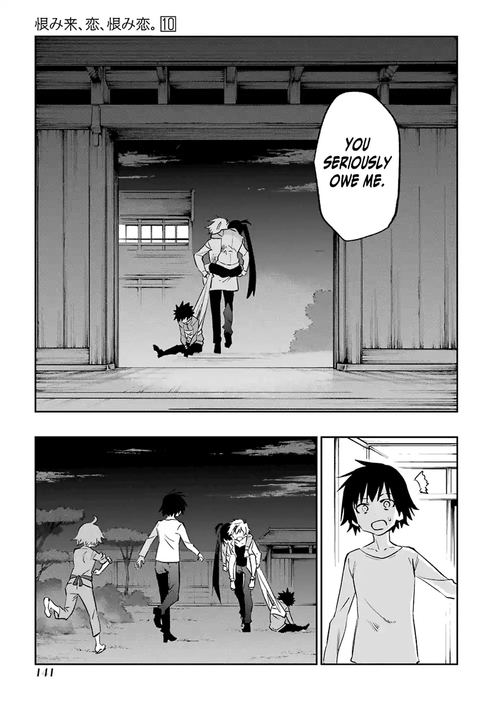 Urami Koi, Koi, Urami Koi. Vol.10 Chapter 52: The Weasel Comes Together with the Horse