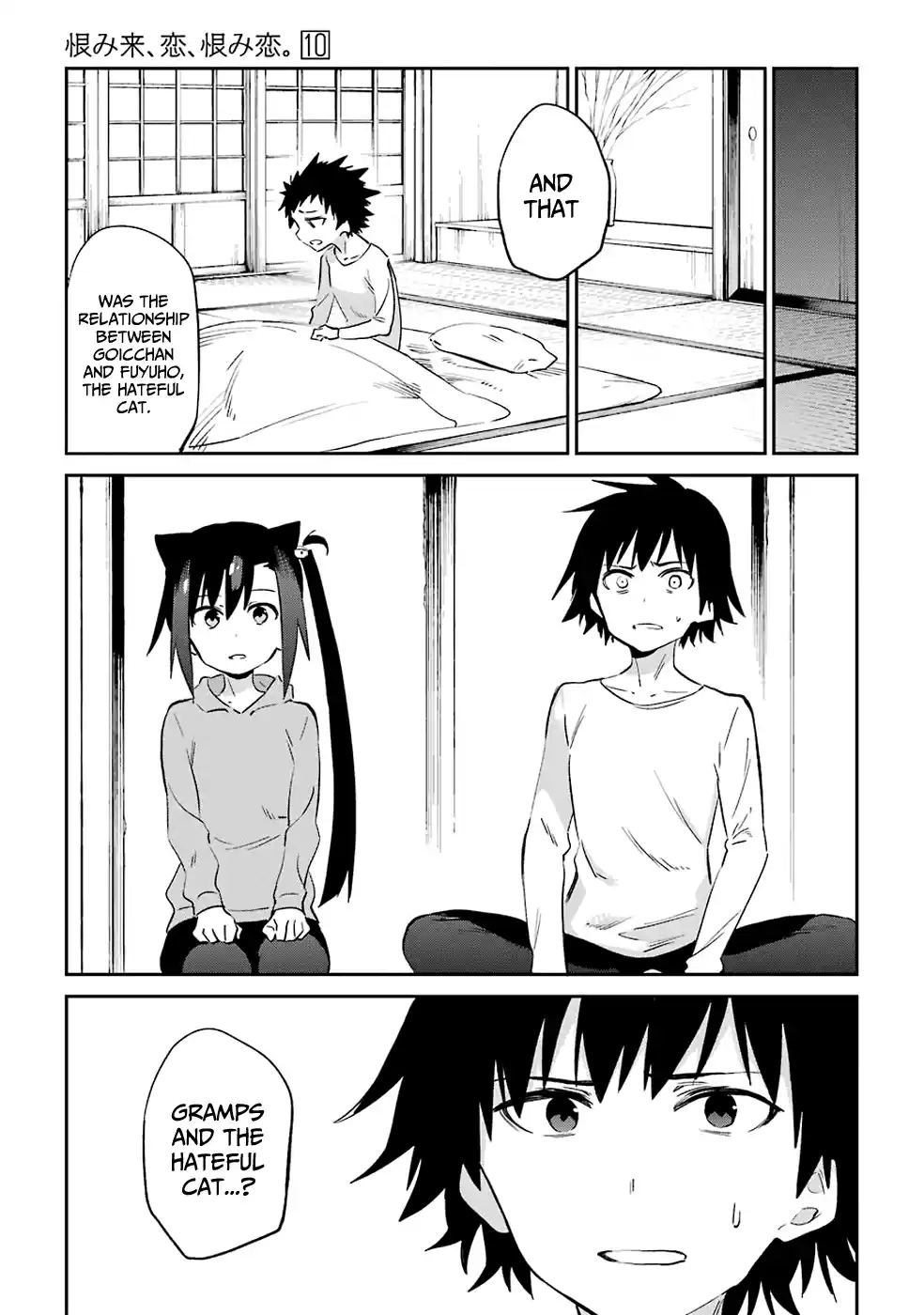 Urami Koi, Koi, Urami Koi. Vol.10 Chapter 52: The Weasel Comes Together with the Horse