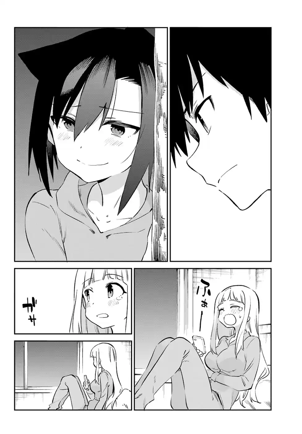 Urami Koi, Koi, Urami Koi. vol.11 ch.54