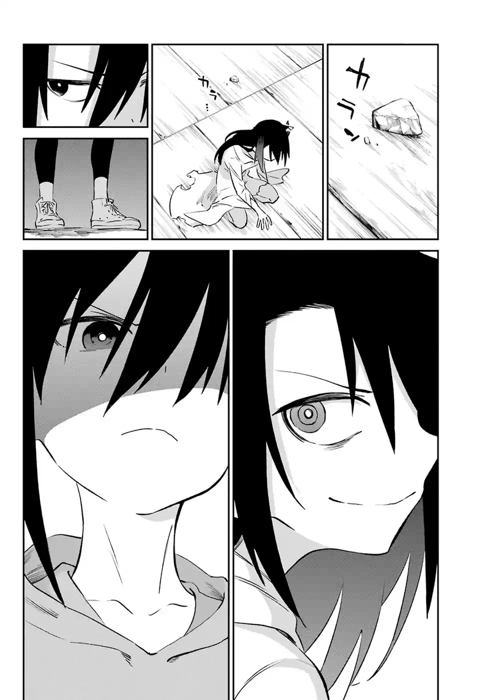 Urami Koi, Koi, Urami Koi. vol.11 ch.54