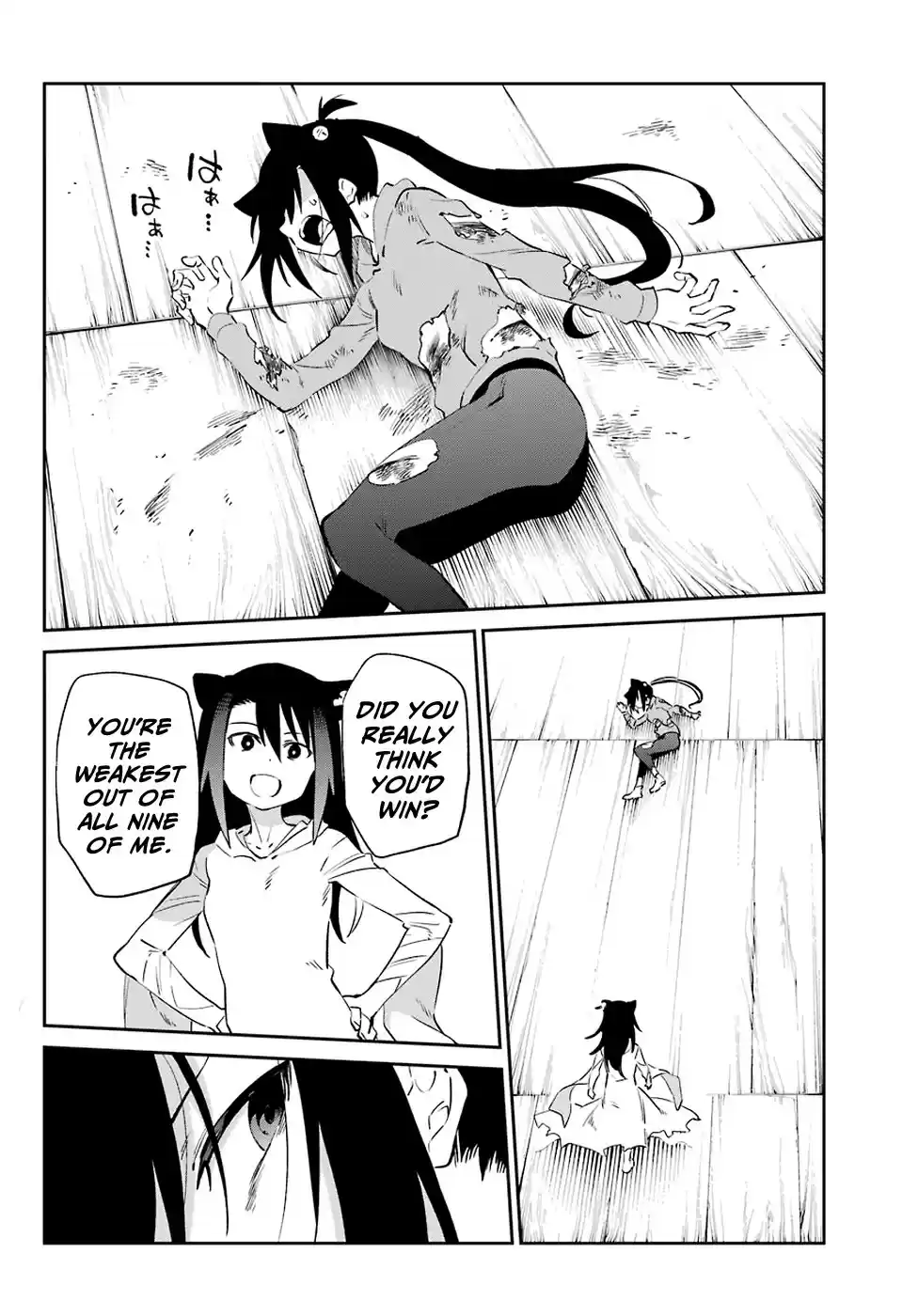 Urami Koi, Koi, Urami Koi. vol.11 ch.54