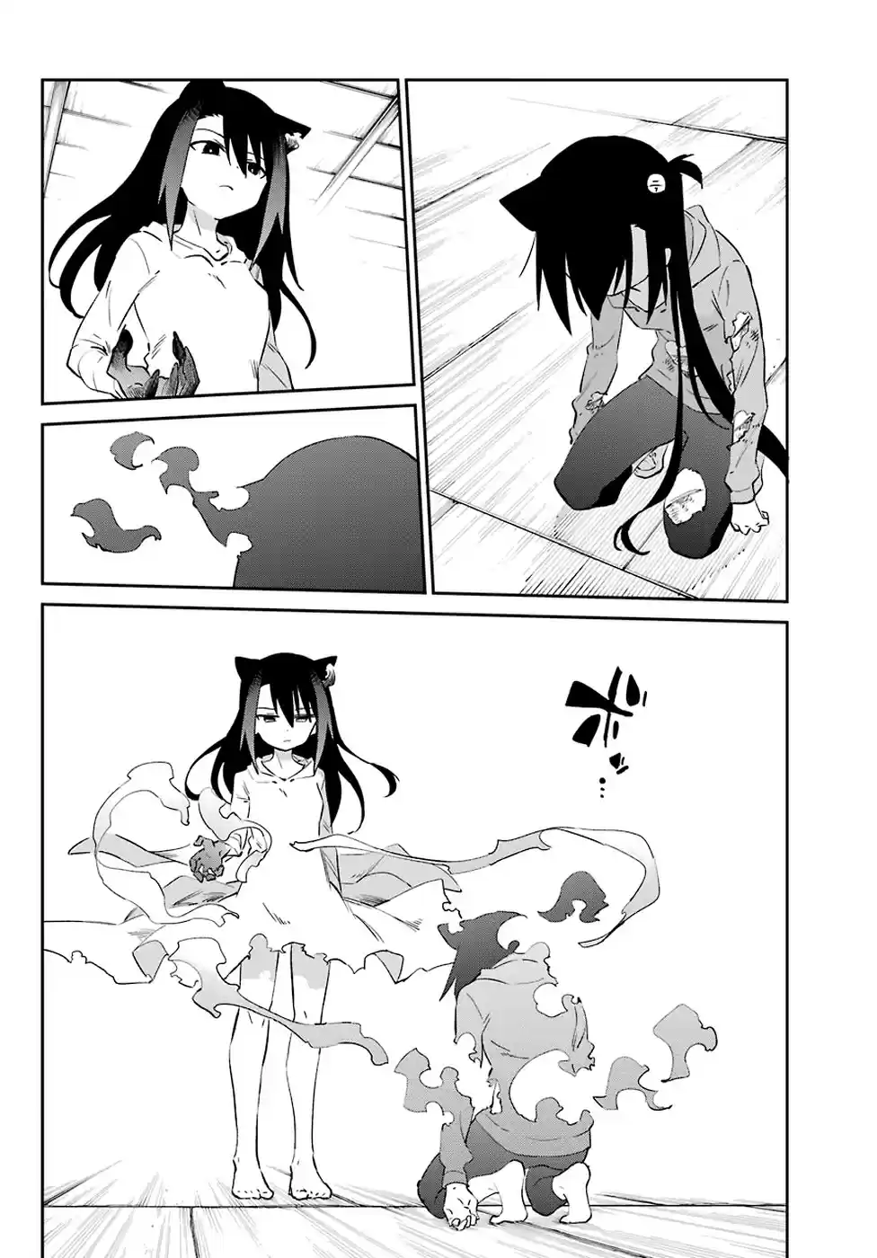 Urami Koi, Koi, Urami Koi. vol.11 ch.54