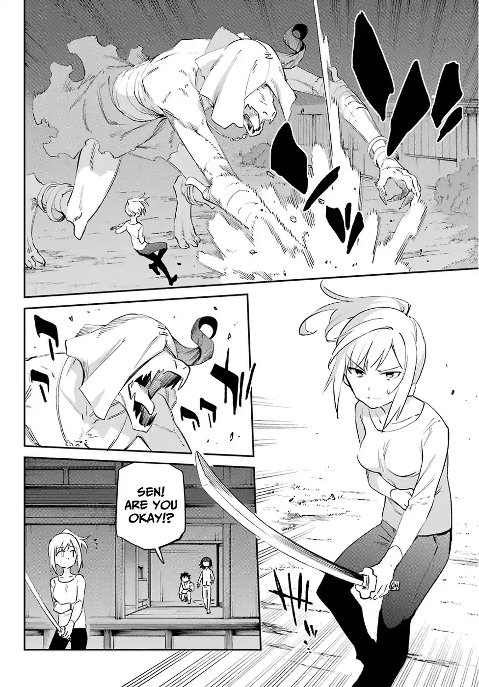 Urami Koi, Koi, Urami Koi. vol.11 ch.55