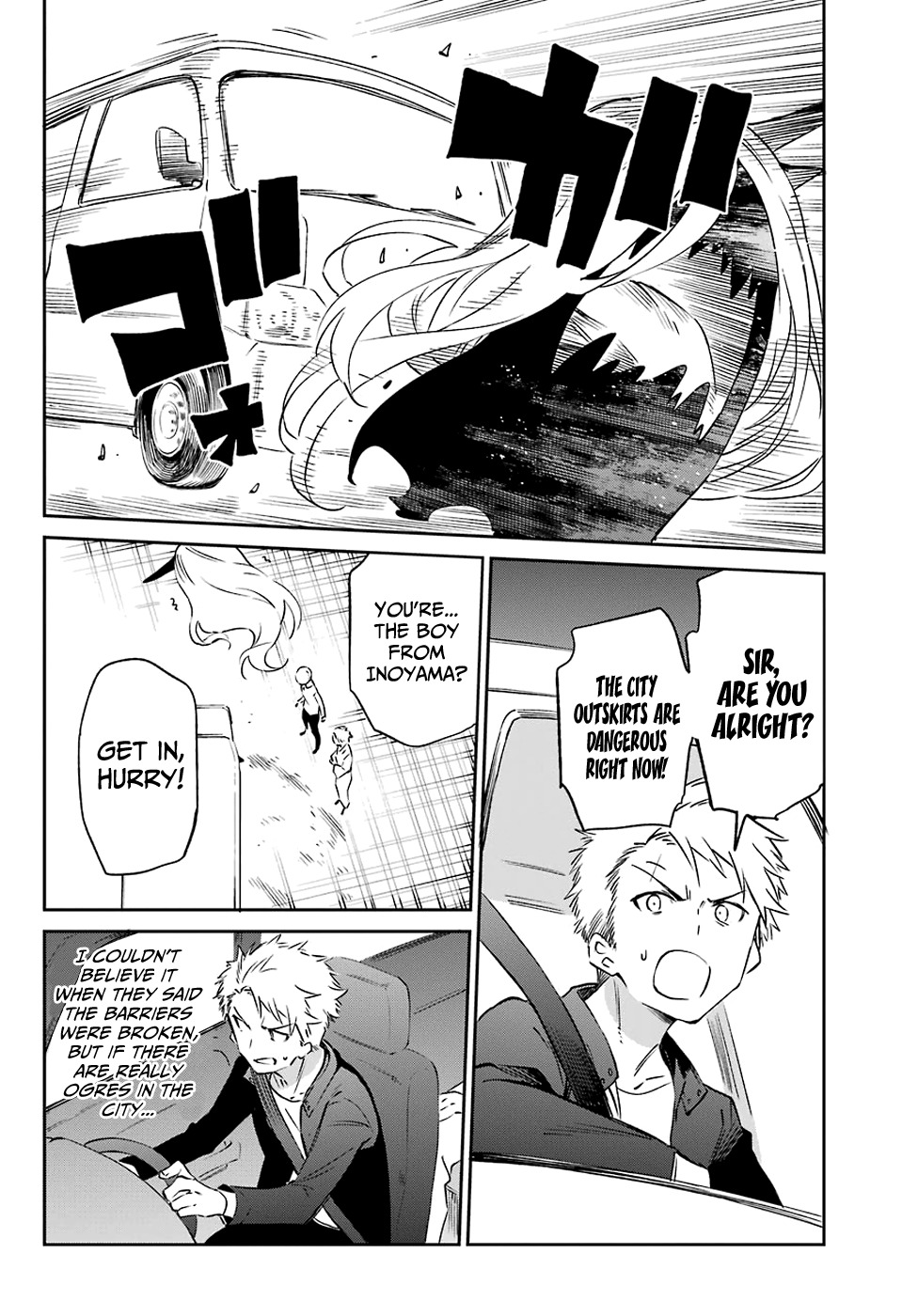 Urami Koi, Koi, Urami Koi. vol.11 ch.56