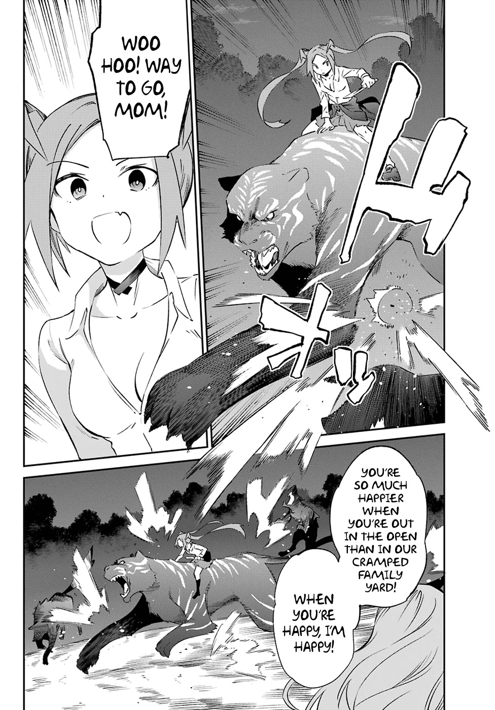 Urami Koi, Koi, Urami Koi. vol.11 ch.56