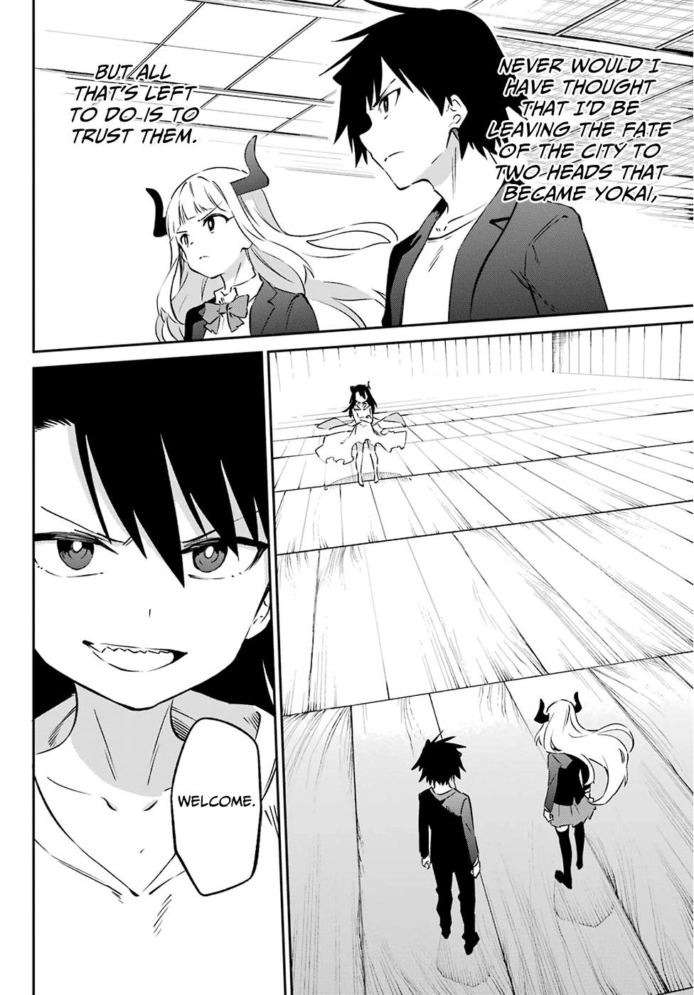 Urami Koi, Koi, Urami Koi. vol.11 ch.56