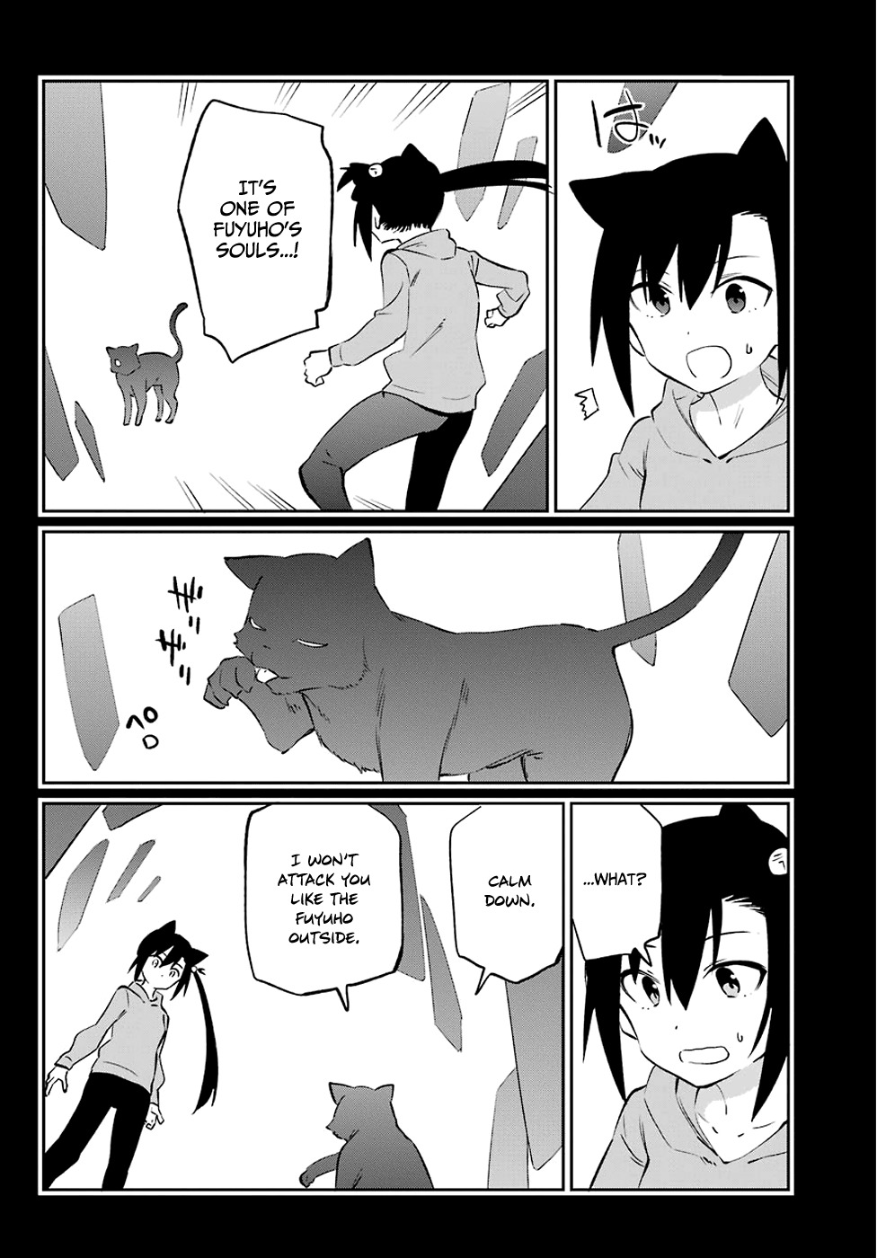 Urami Koi, Koi, Urami Koi. vol.11 ch.58