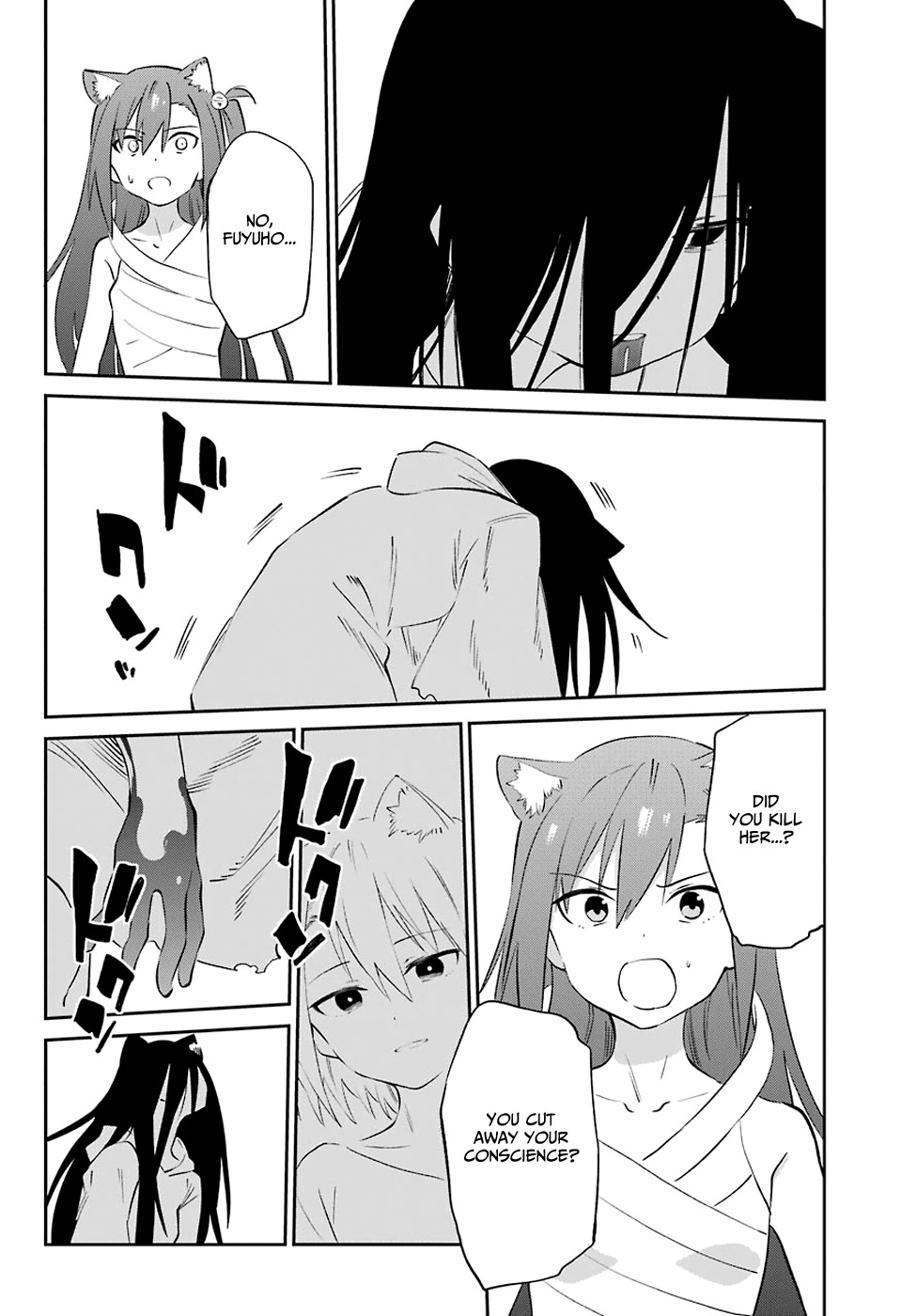 Urami Koi, Koi, Urami Koi. vol.11 ch.58