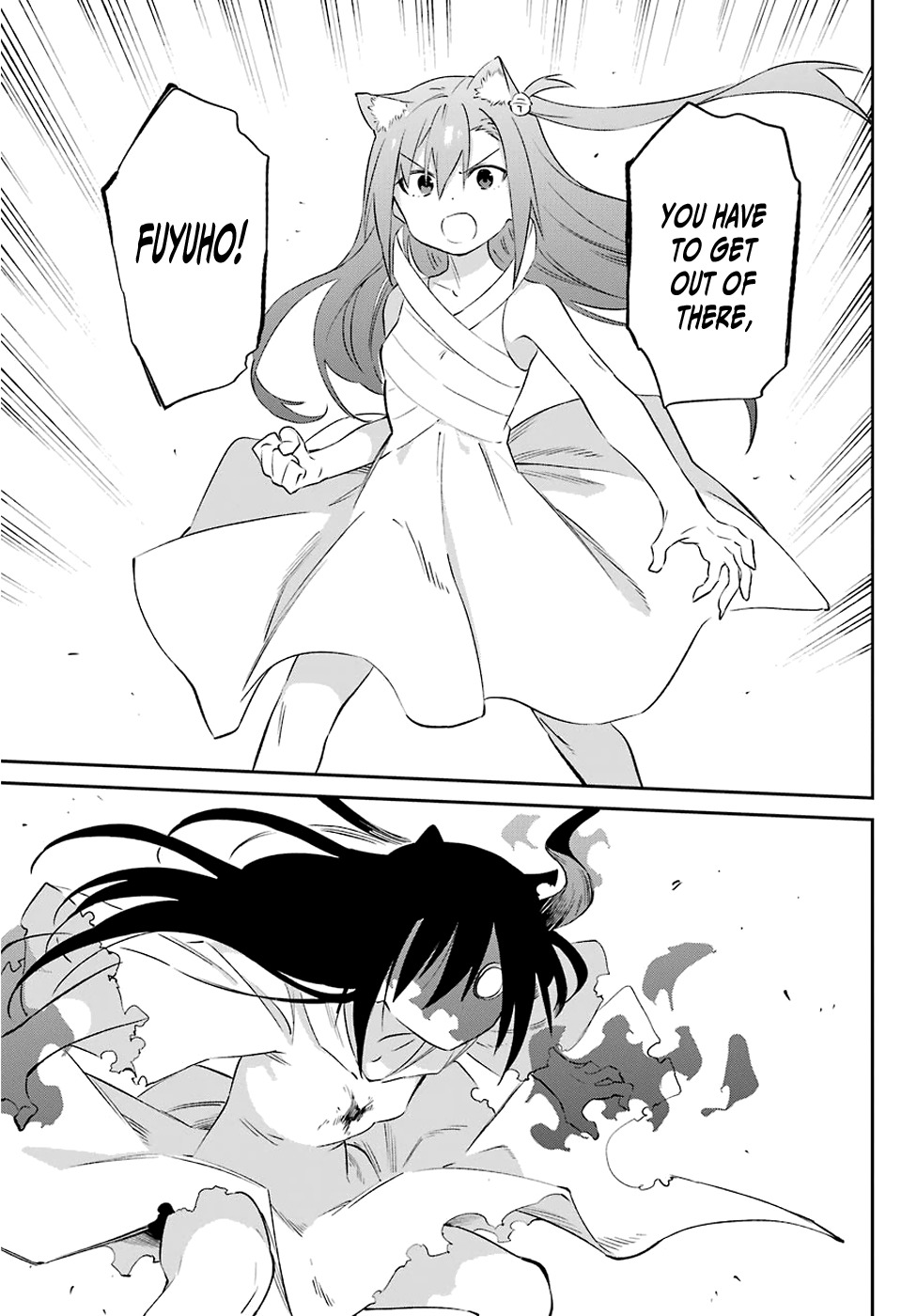 Urami Koi, Koi, Urami Koi. vol.11 ch.58