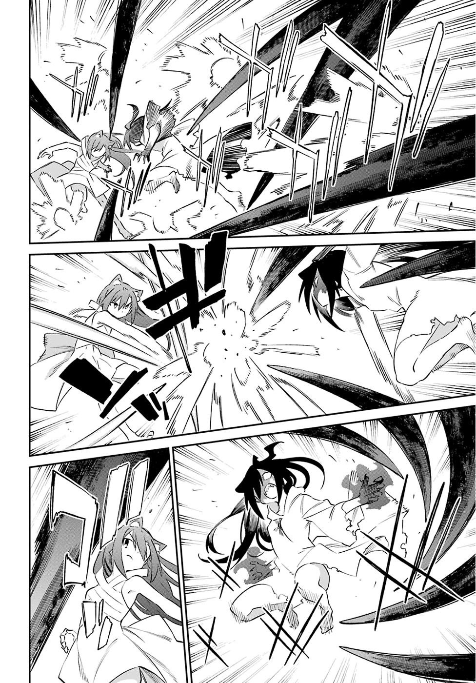 Urami Koi, Koi, Urami Koi. vol.11 ch.58