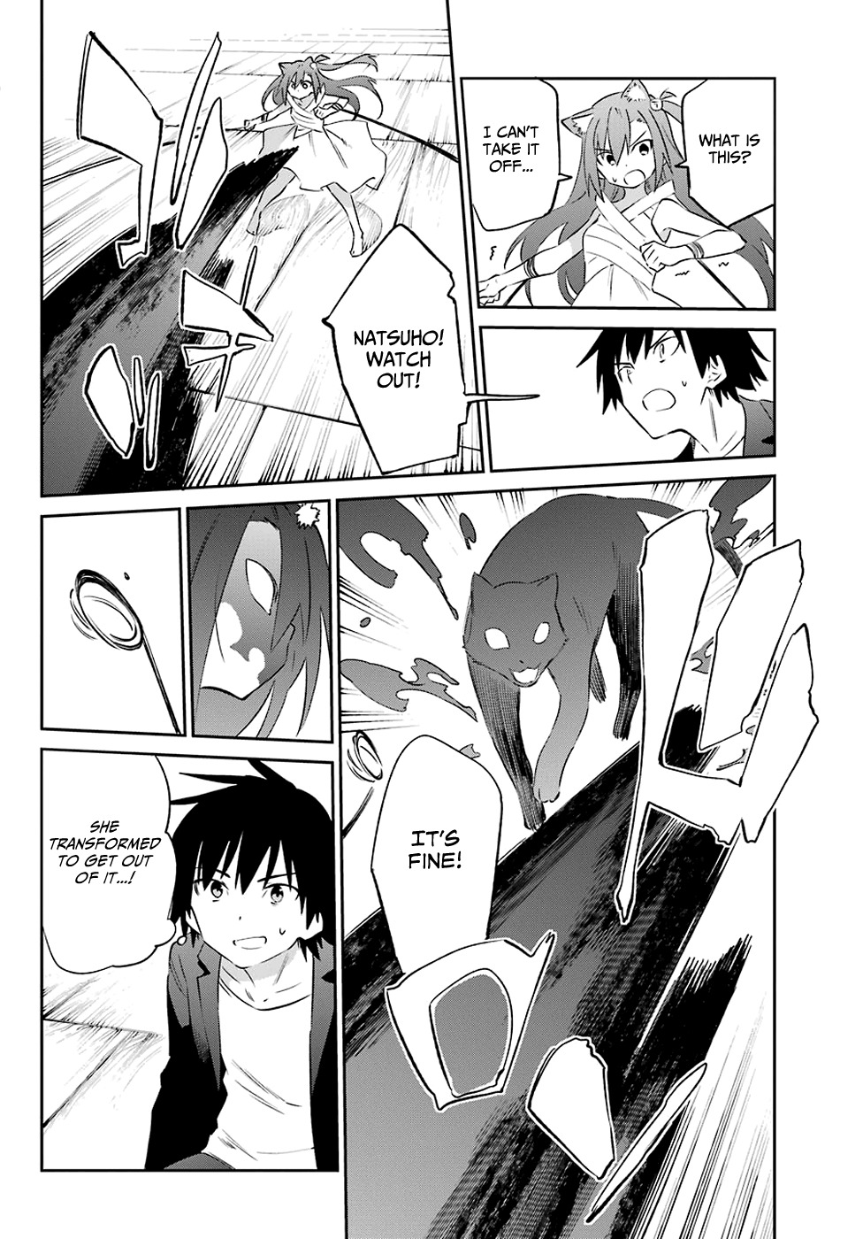 Urami Koi, Koi, Urami Koi. vol.11 ch.58