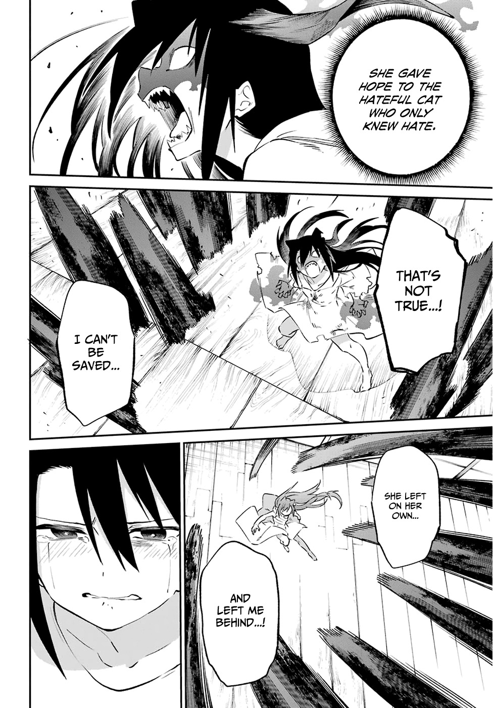 Urami Koi, Koi, Urami Koi. vol.11 ch.58