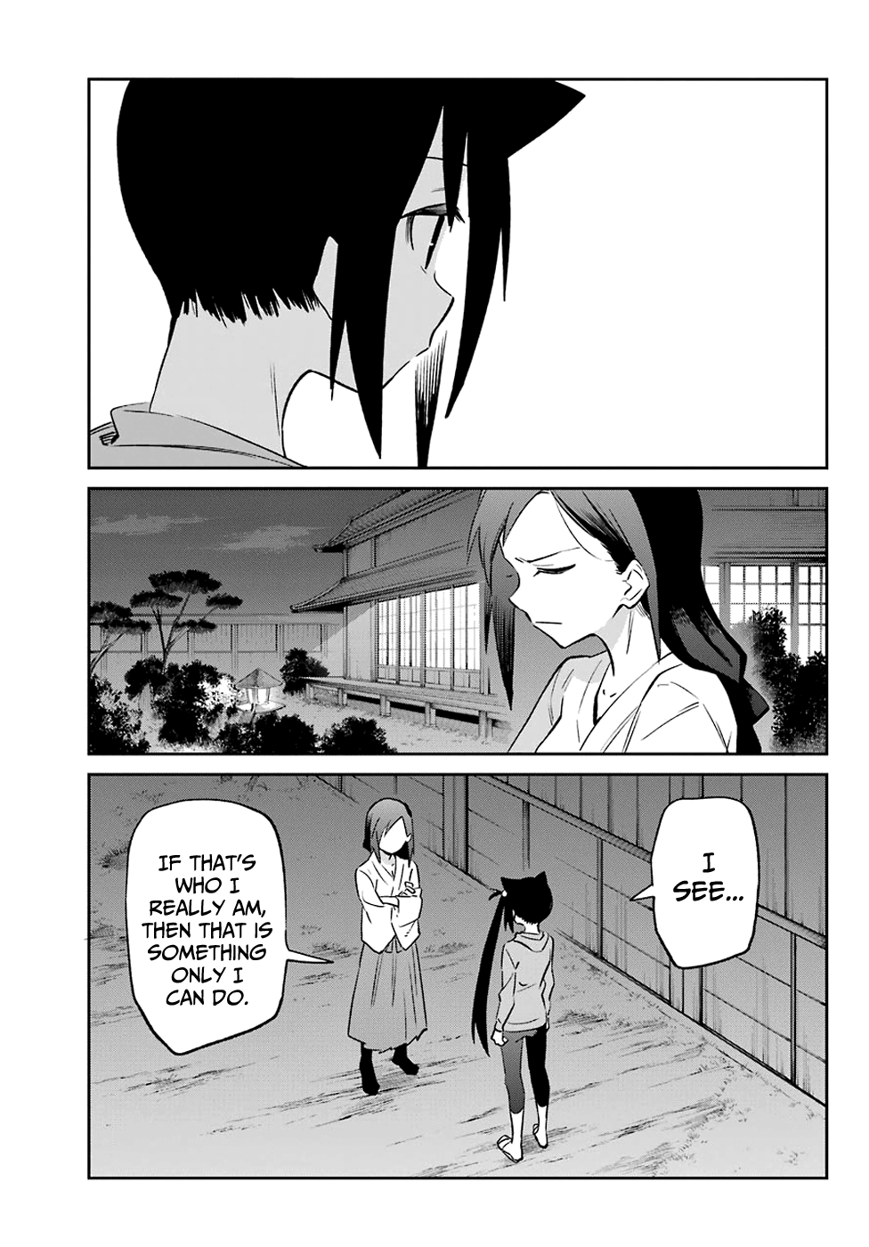 Urami Koi, Koi, Urami Koi. Vol.11 Chapter 54: Battle of the Cats