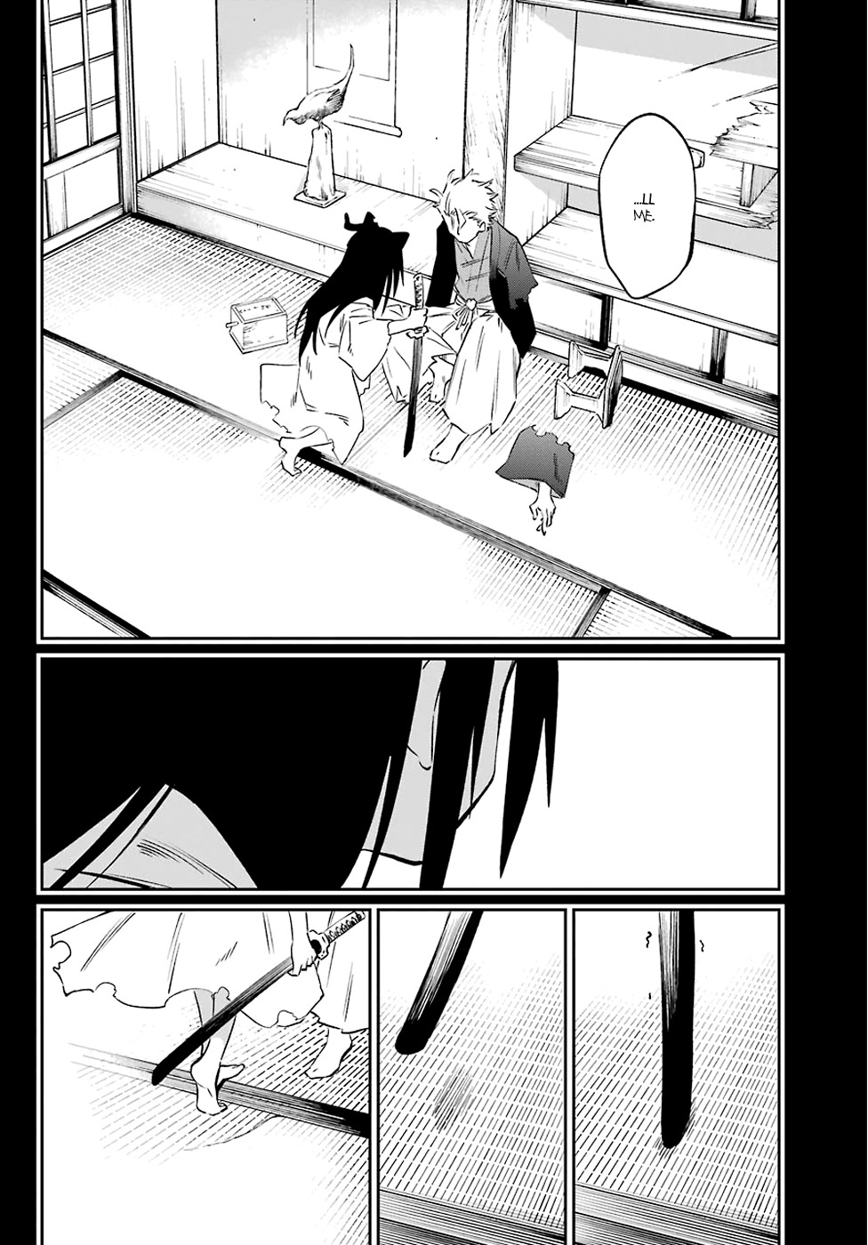 Urami Koi, Koi, Urami Koi. vol.12 ch.59
