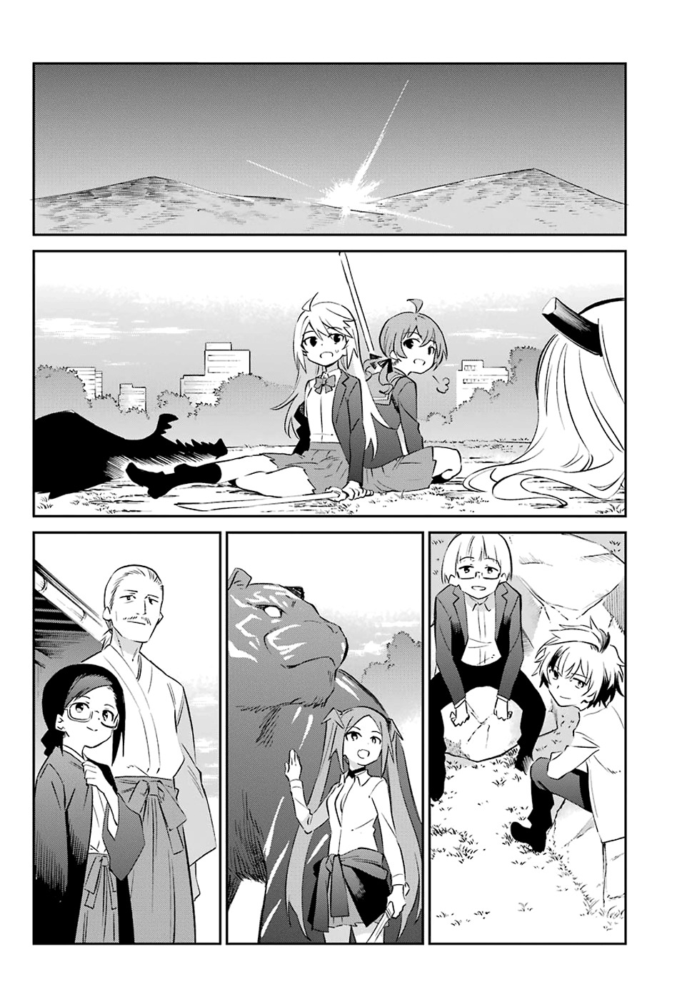 Urami Koi, Koi, Urami Koi. vol.12 ch.59