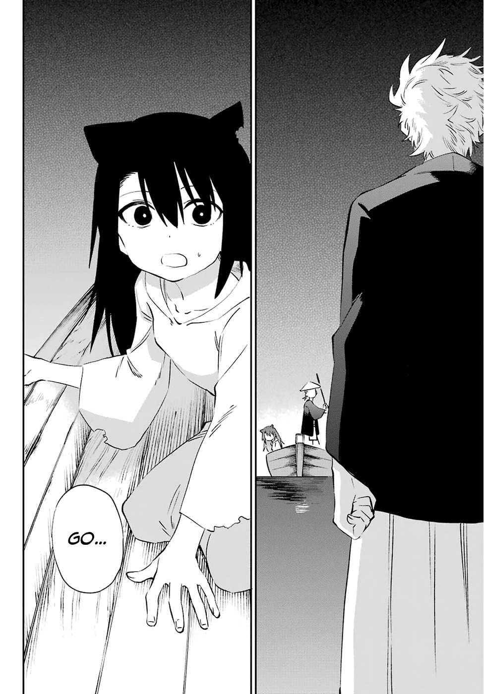 Urami Koi, Koi, Urami Koi. vol.12 ch.59