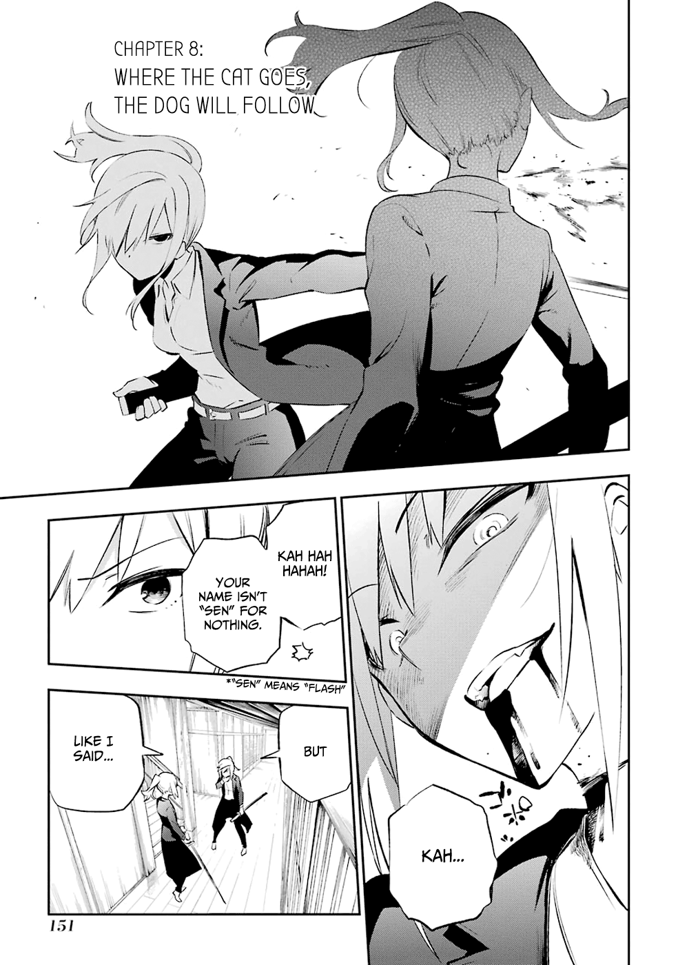 Urami Koi, Koi, Urami Koi. Vol.2 Ch.8