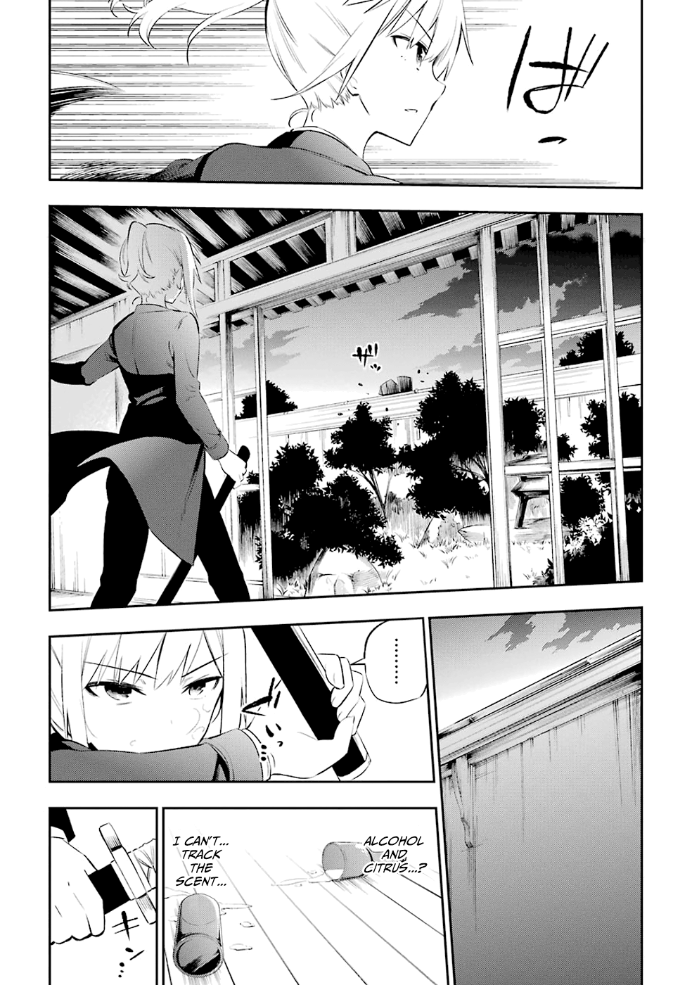 Urami Koi, Koi, Urami Koi. Vol.2 Ch.8