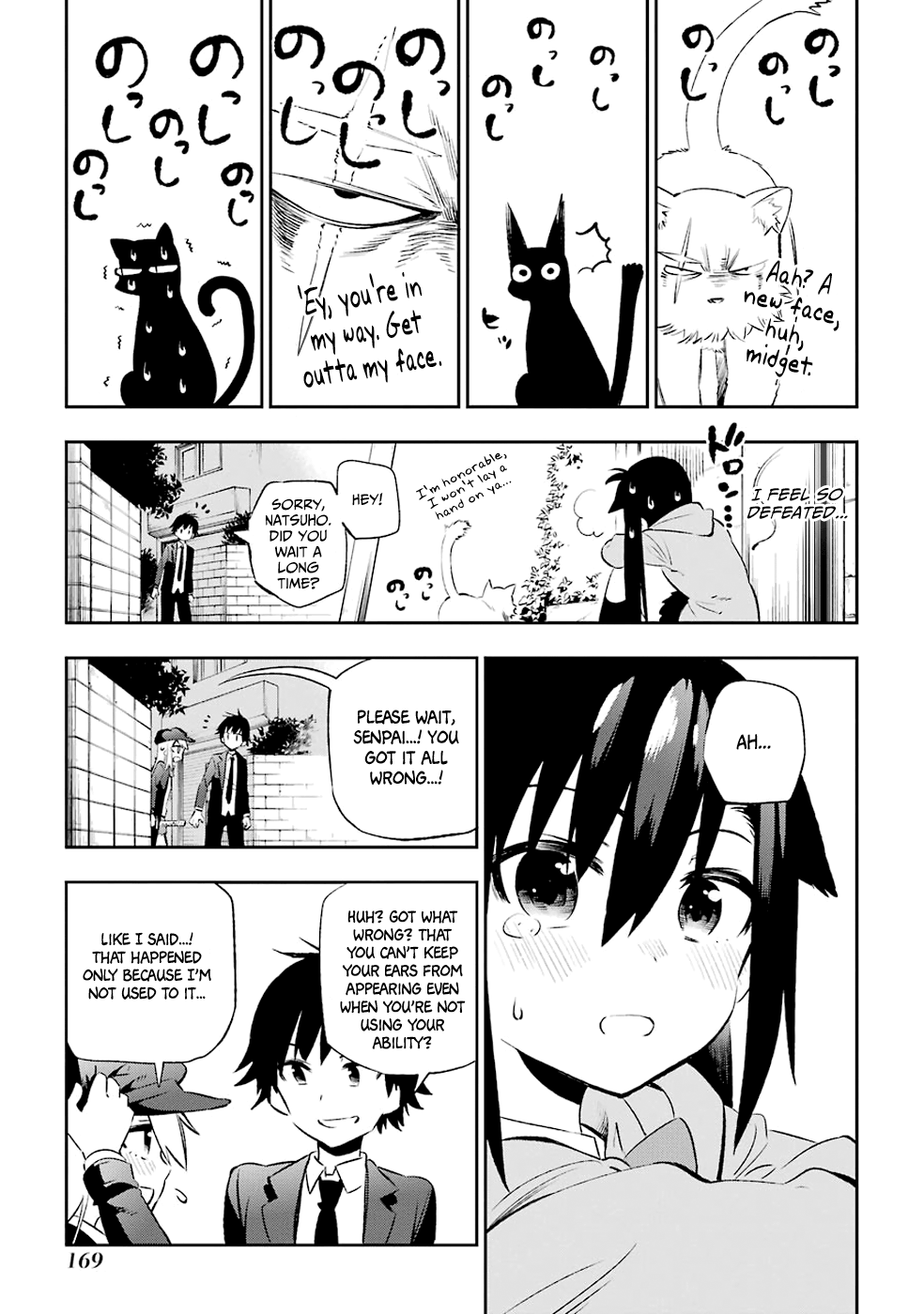 Urami Koi, Koi, Urami Koi. Vol.2 Ch.8