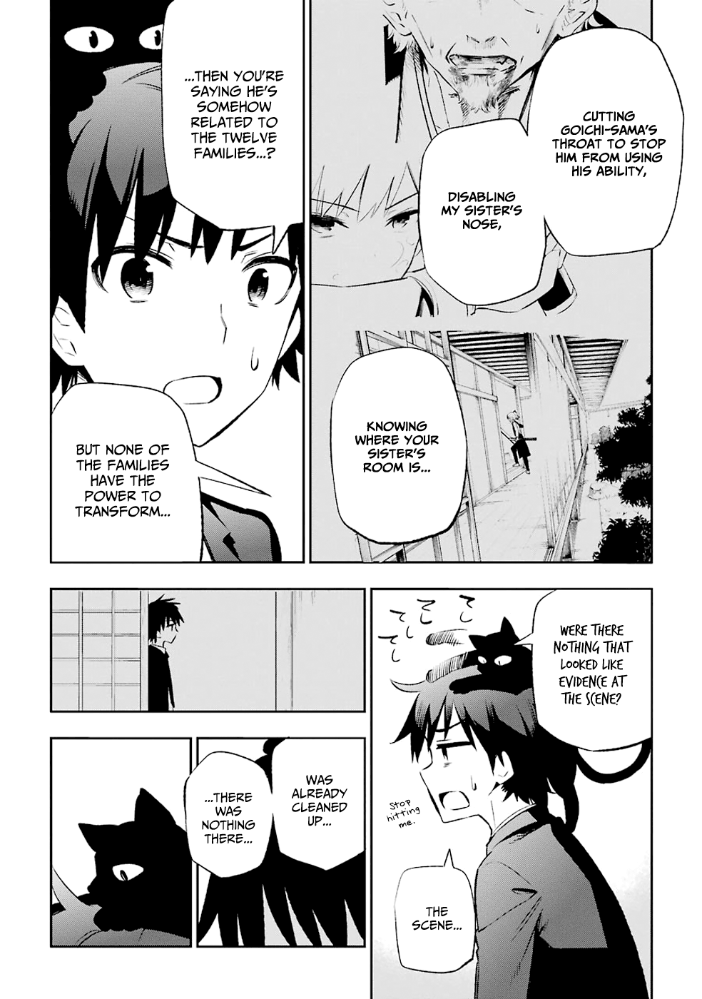 Urami Koi, Koi, Urami Koi. Vol.2 Ch.8