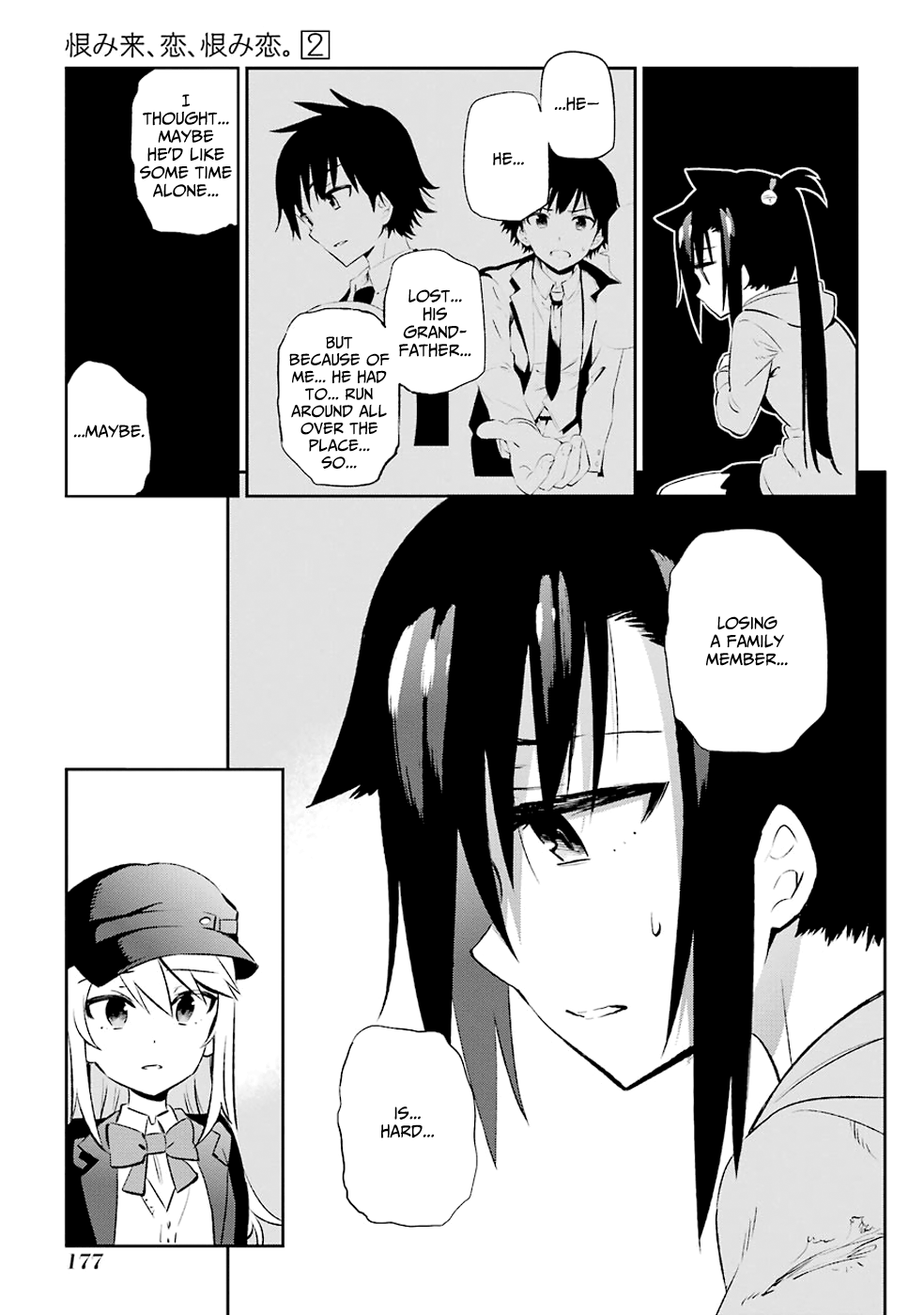 Urami Koi, Koi, Urami Koi. Vol.2 Ch.8