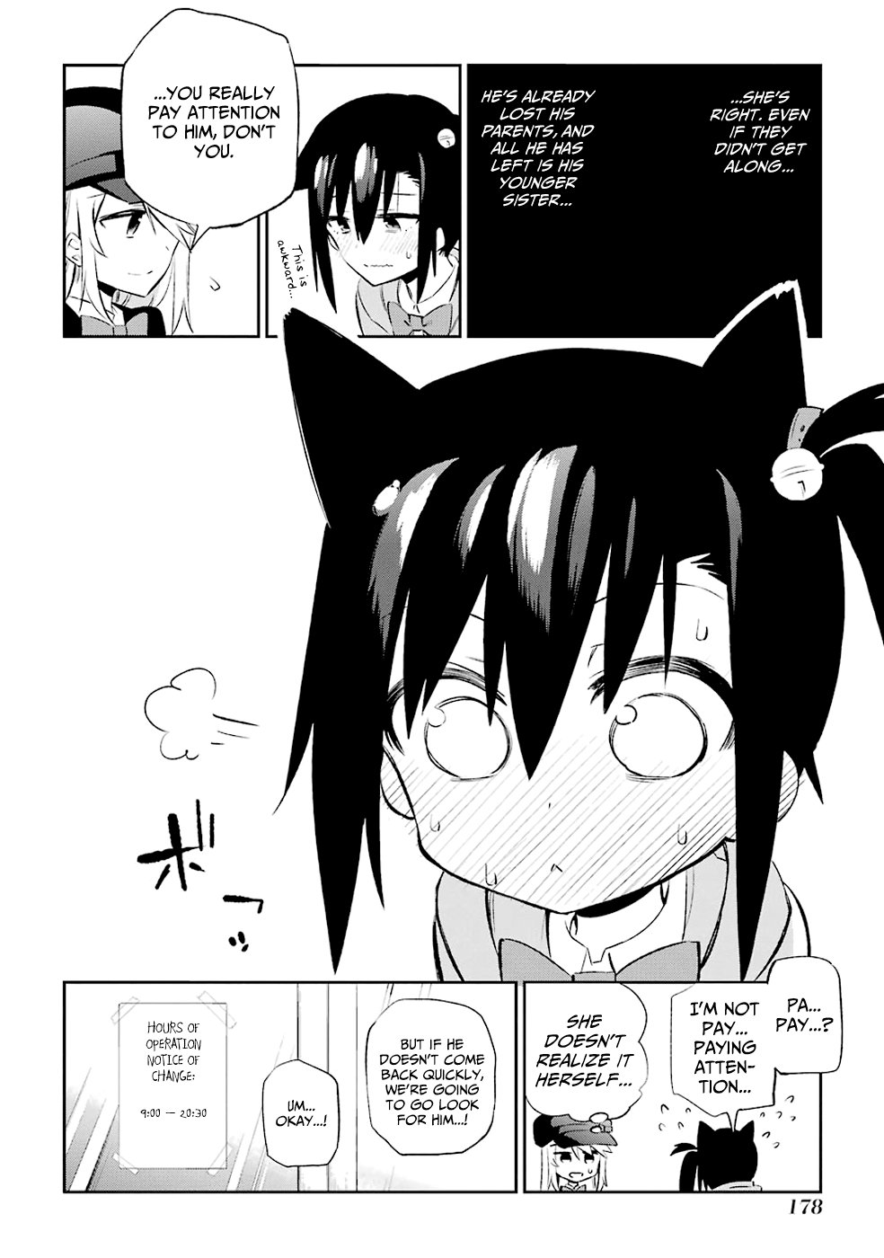 Urami Koi, Koi, Urami Koi. Vol.2 Ch.8