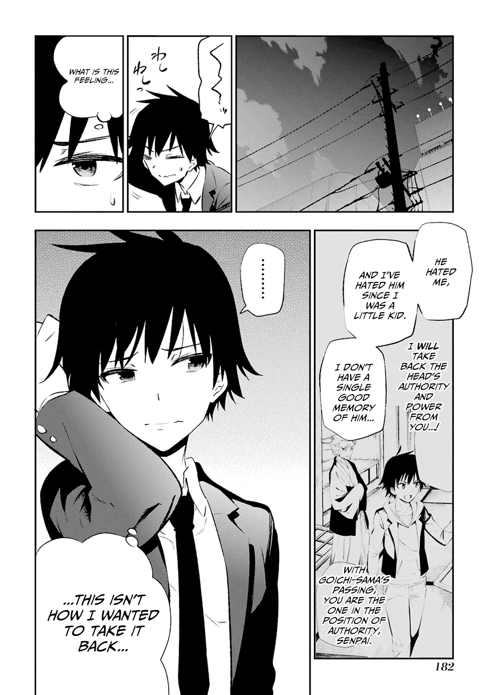 Urami Koi, Koi, Urami Koi. Vol.2 Ch.8