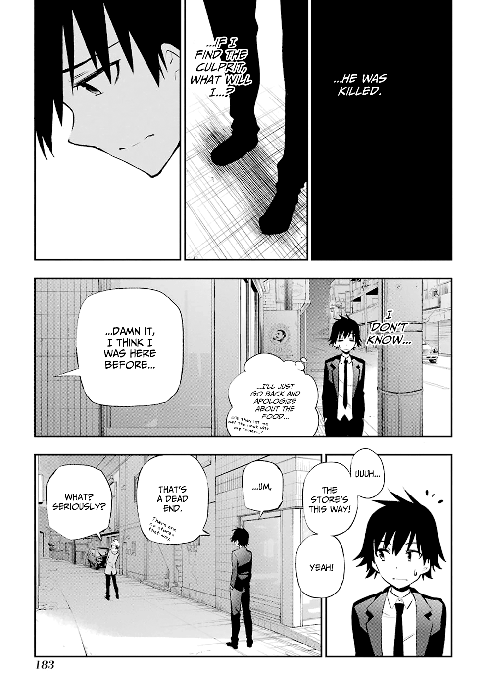 Urami Koi, Koi, Urami Koi. Vol.2 Ch.8