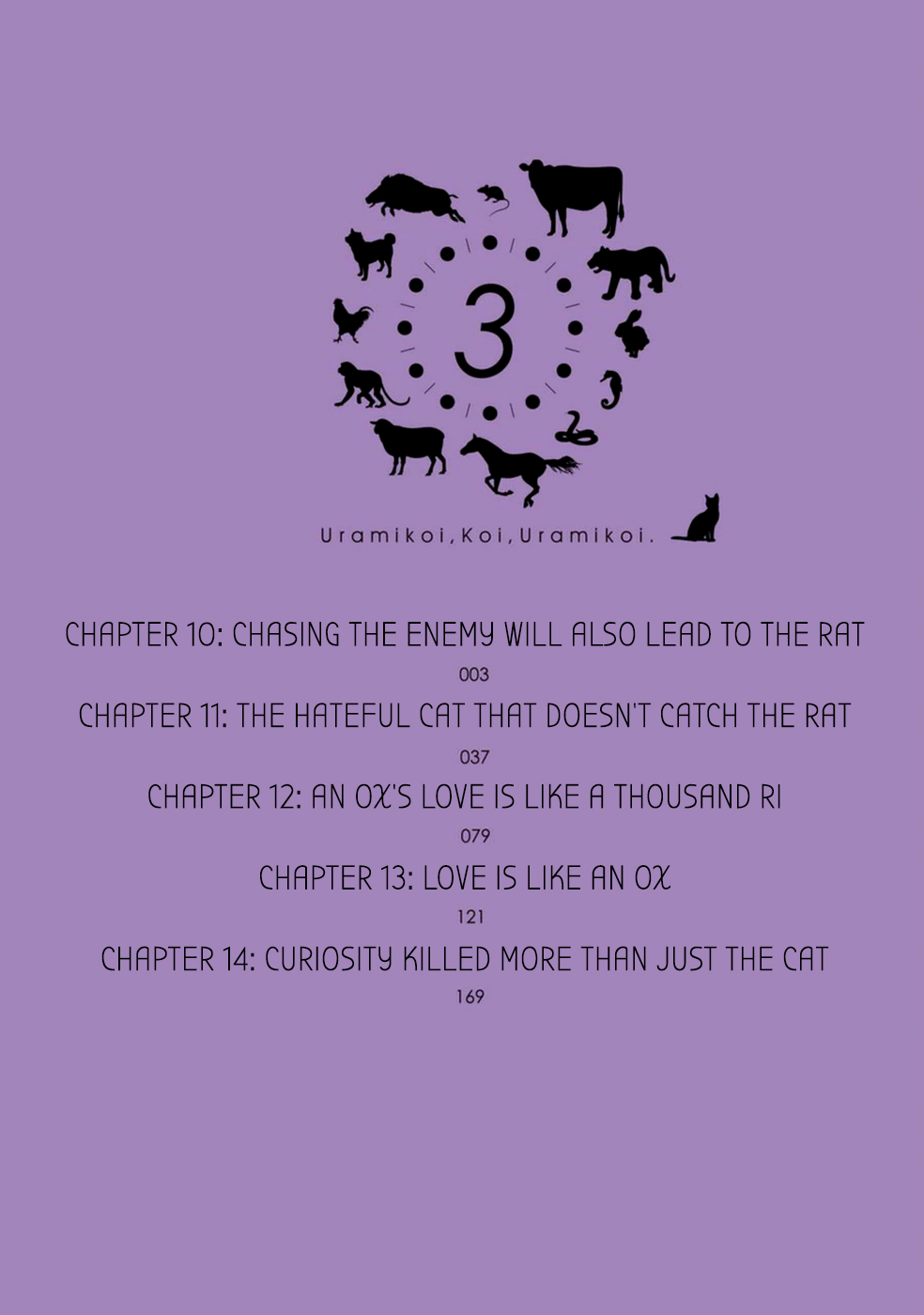 Urami Koi, Koi, Urami Koi. Vol.3 Ch.10