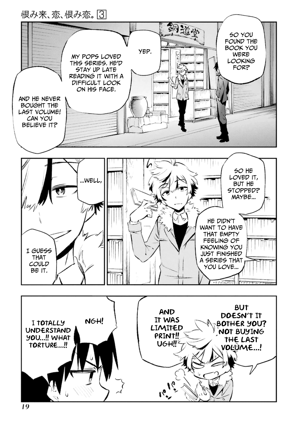 Urami Koi, Koi, Urami Koi. Vol.3 Ch.10