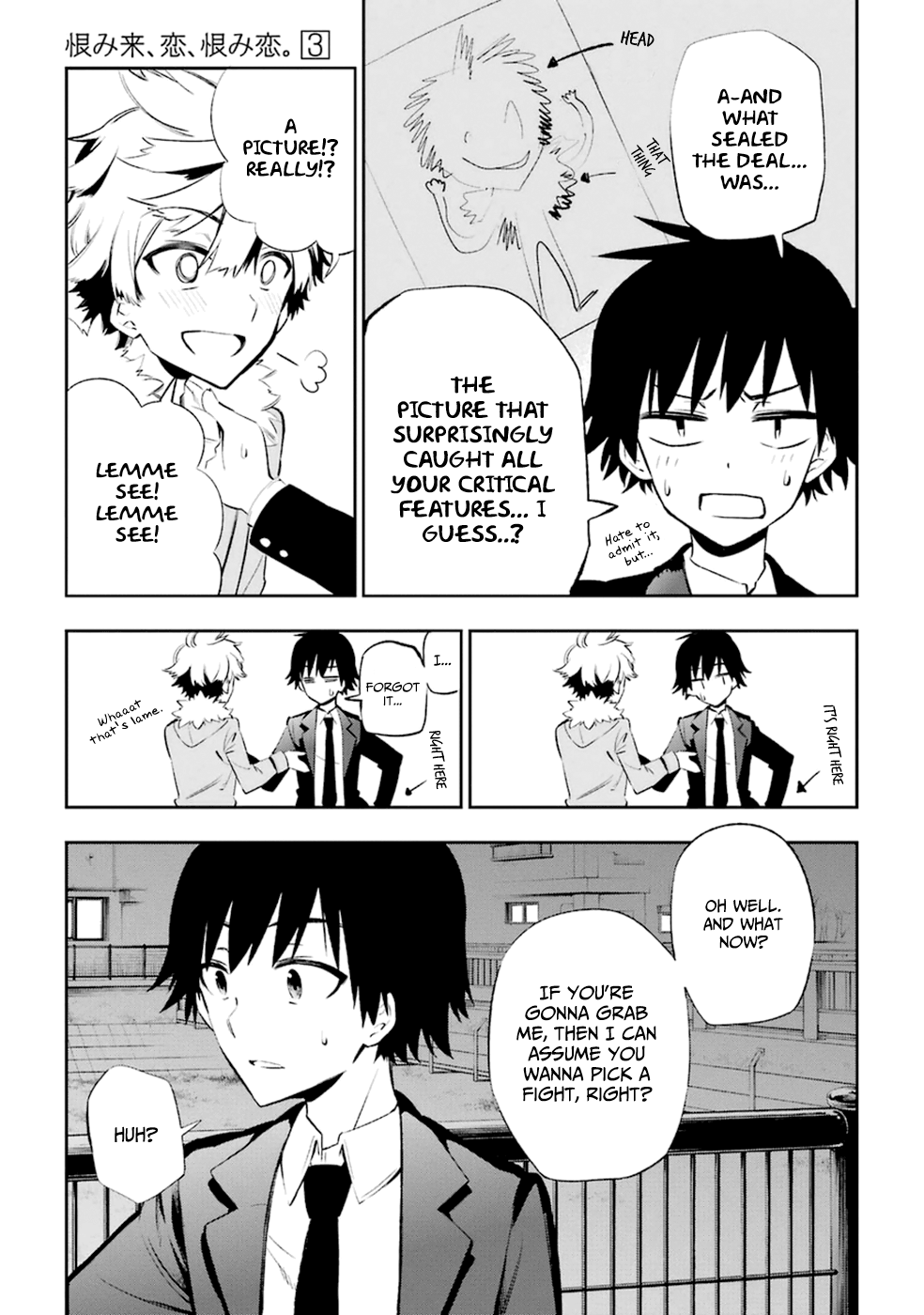 Urami Koi, Koi, Urami Koi. Vol.3 Ch.10