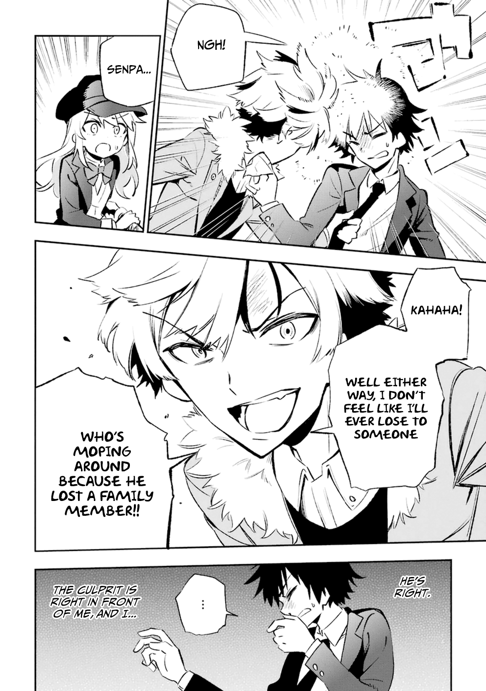 Urami Koi, Koi, Urami Koi. Vol.3 Ch.10