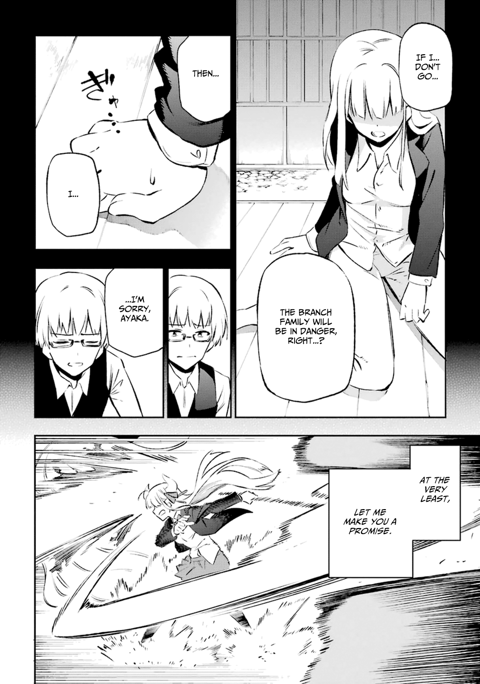 Urami Koi, Koi, Urami Koi. Vol.3 Ch.12