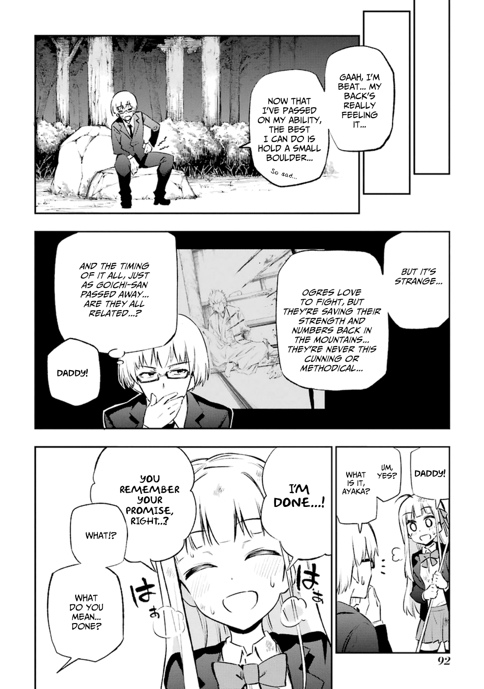 Urami Koi, Koi, Urami Koi. Vol.3 Ch.12