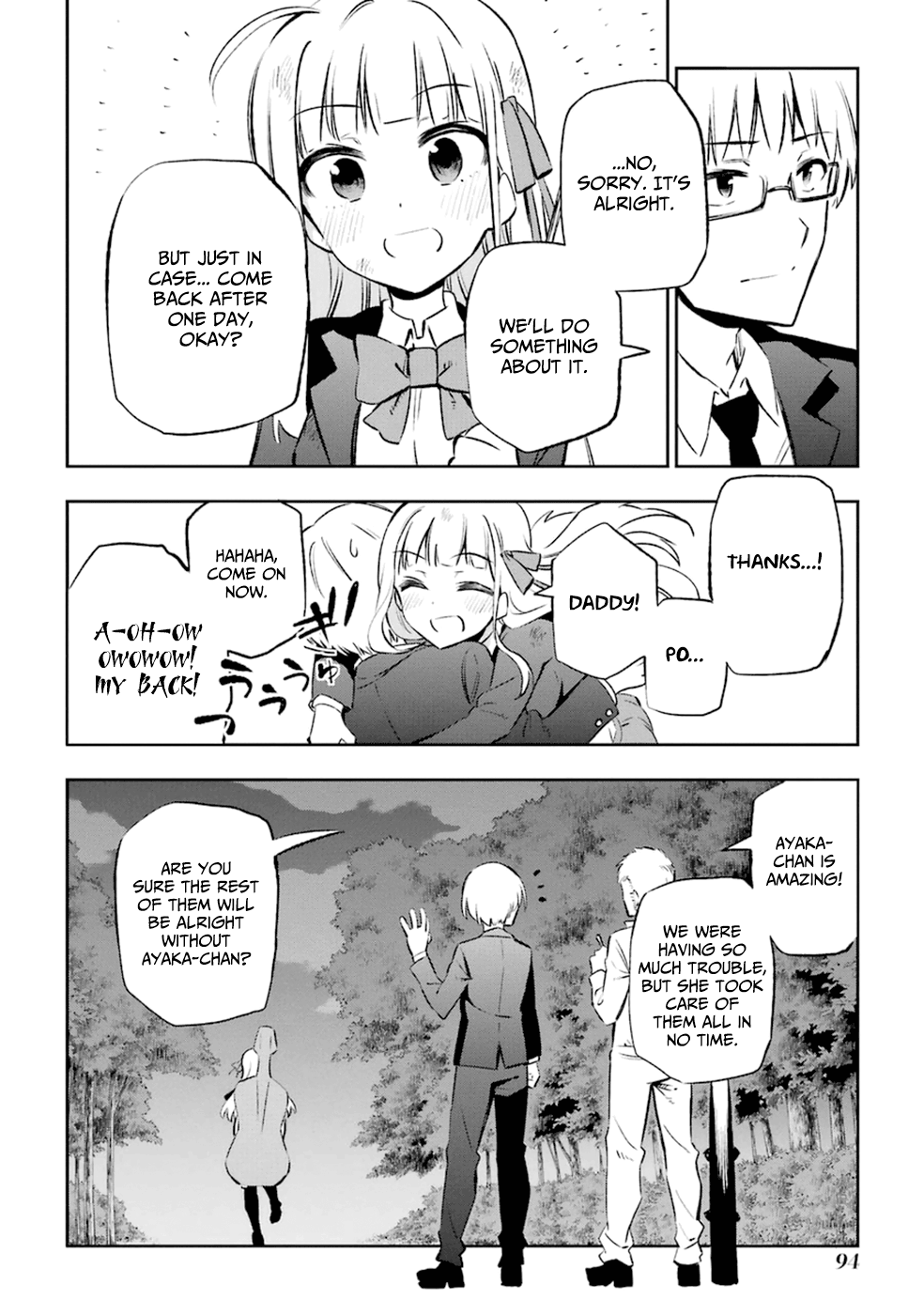 Urami Koi, Koi, Urami Koi. Vol.3 Ch.12