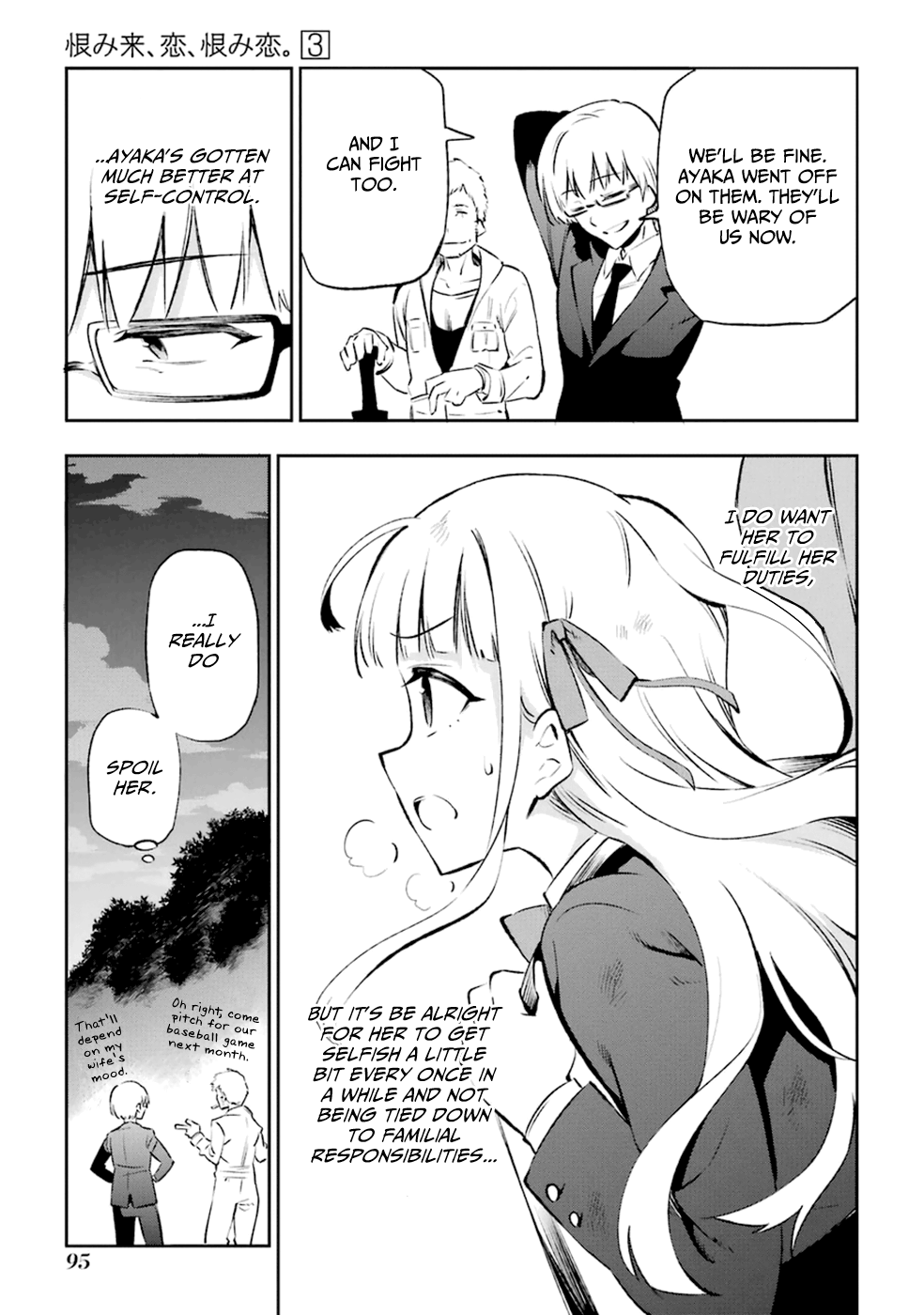 Urami Koi, Koi, Urami Koi. Vol.3 Ch.12
